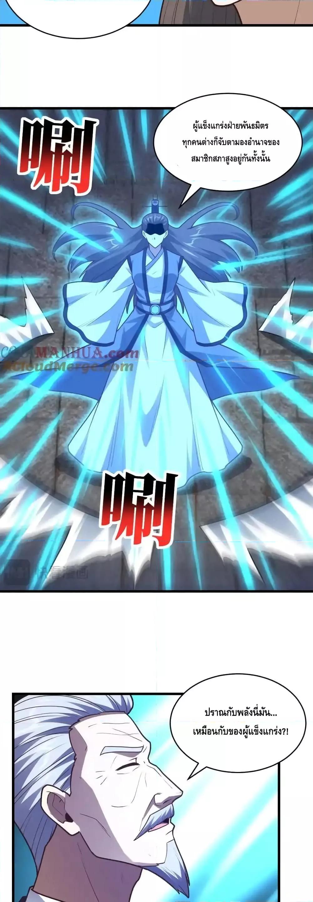Manga-lc-com อ่านมังงะ อ่านการ์ตูน ออนไลน์ ฟรี HighEnergyStr ตอนที่ 1 2 3 4 5 6 7 8 9 10 11 12 13 14 ฟรี ไม่มีโฆษณา Manga-lc - อ่าน มังงะ อ่าน การ์ตูน ออนไลน์ อ่านมังงะ ฟรี