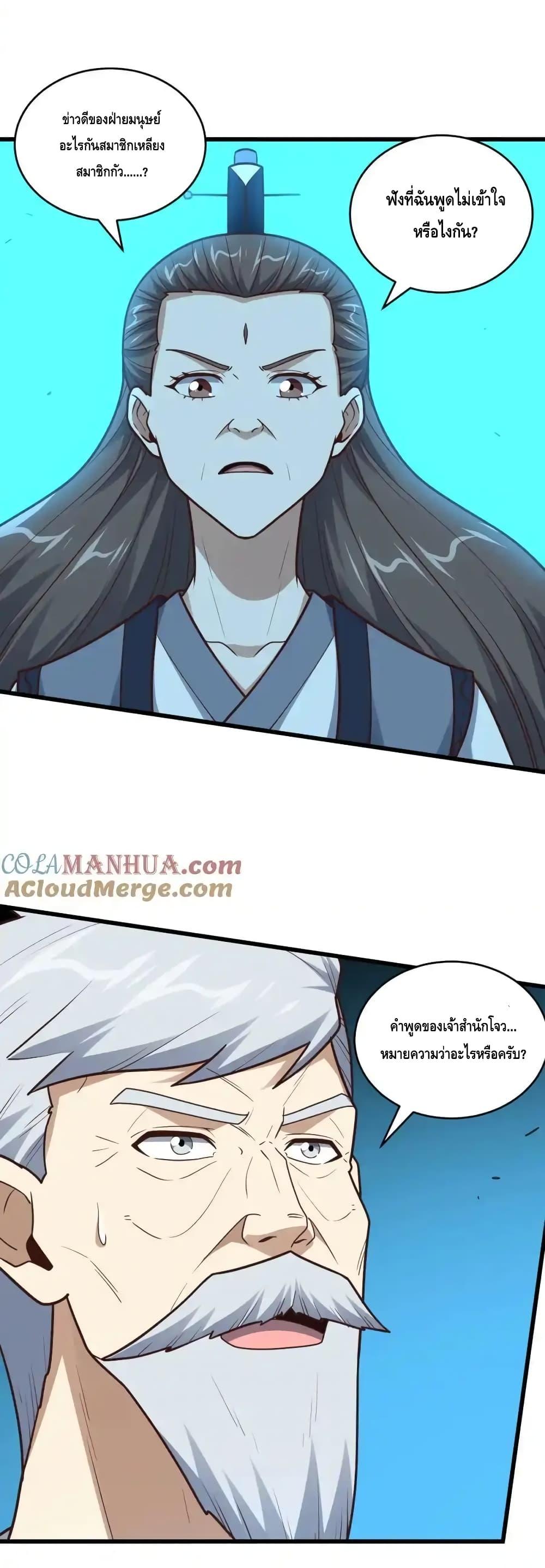 Manga-lc-com อ่านมังงะ อ่านการ์ตูน ออนไลน์ ฟรี HighEnergyStr ตอนที่ 1 2 3 4 5 6 7 8 9 10 11 12 13 14 ฟรี ไม่มีโฆษณา Manga-lc - อ่าน มังงะ อ่าน การ์ตูน ออนไลน์ อ่านมังงะ ฟรี