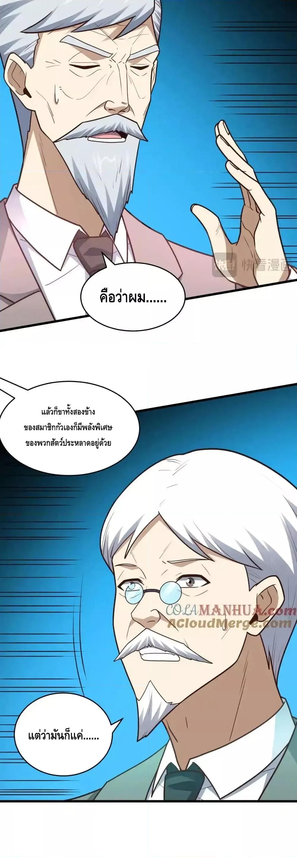 Manga-lc-com อ่านมังงะ อ่านการ์ตูน ออนไลน์ ฟรี HighEnergyStr ตอนที่ 1 2 3 4 5 6 7 8 9 10 11 12 13 14 ฟรี ไม่มีโฆษณา Manga-lc - อ่าน มังงะ อ่าน การ์ตูน ออนไลน์ อ่านมังงะ ฟรี