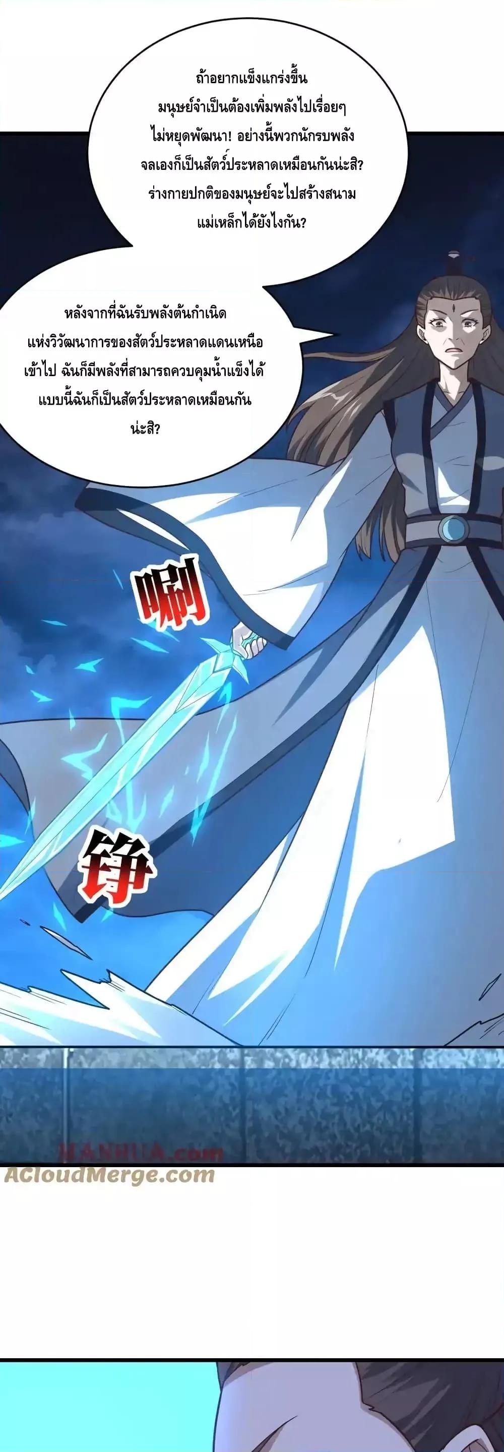Manga-lc-com อ่านมังงะ อ่านการ์ตูน ออนไลน์ ฟรี HighEnergyStr ตอนที่ 1 2 3 4 5 6 7 8 9 10 11 12 13 14 ฟรี ไม่มีโฆษณา Manga-lc - อ่าน มังงะ อ่าน การ์ตูน ออนไลน์ อ่านมังงะ ฟรี