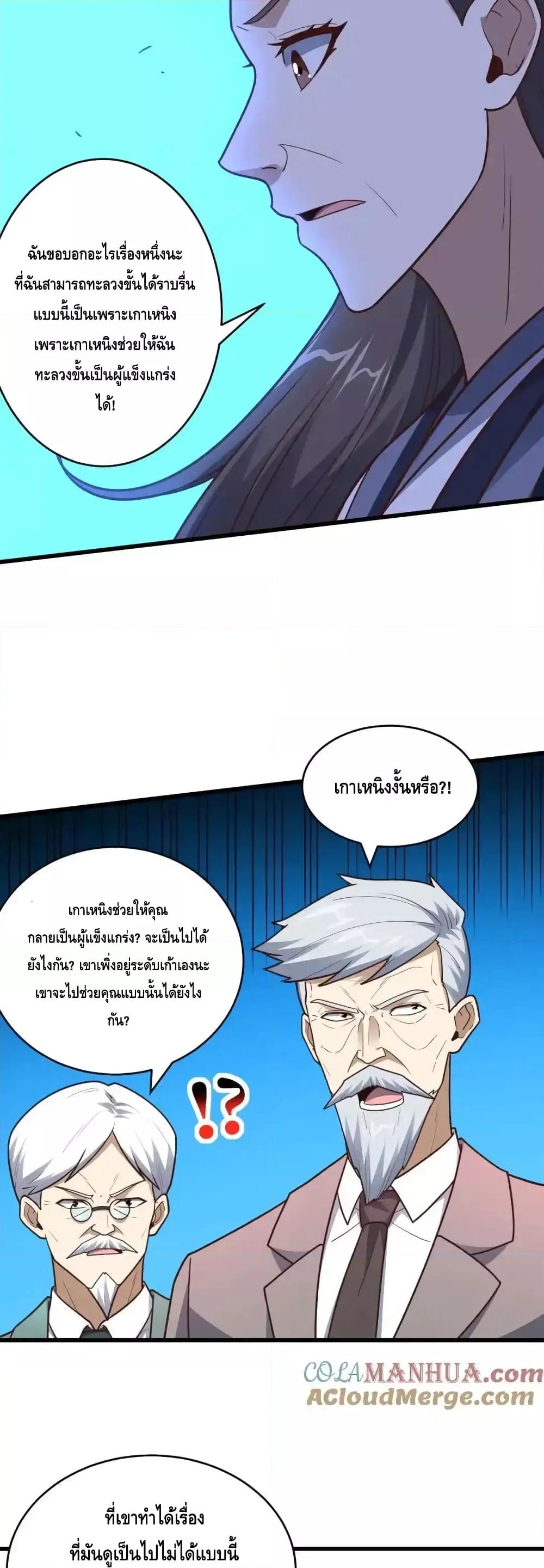 Manga-lc-com อ่านมังงะ อ่านการ์ตูน ออนไลน์ ฟรี HighEnergyStr ตอนที่ 1 2 3 4 5 6 7 8 9 10 11 12 13 14 ฟรี ไม่มีโฆษณา Manga-lc - อ่าน มังงะ อ่าน การ์ตูน ออนไลน์ อ่านมังงะ ฟรี