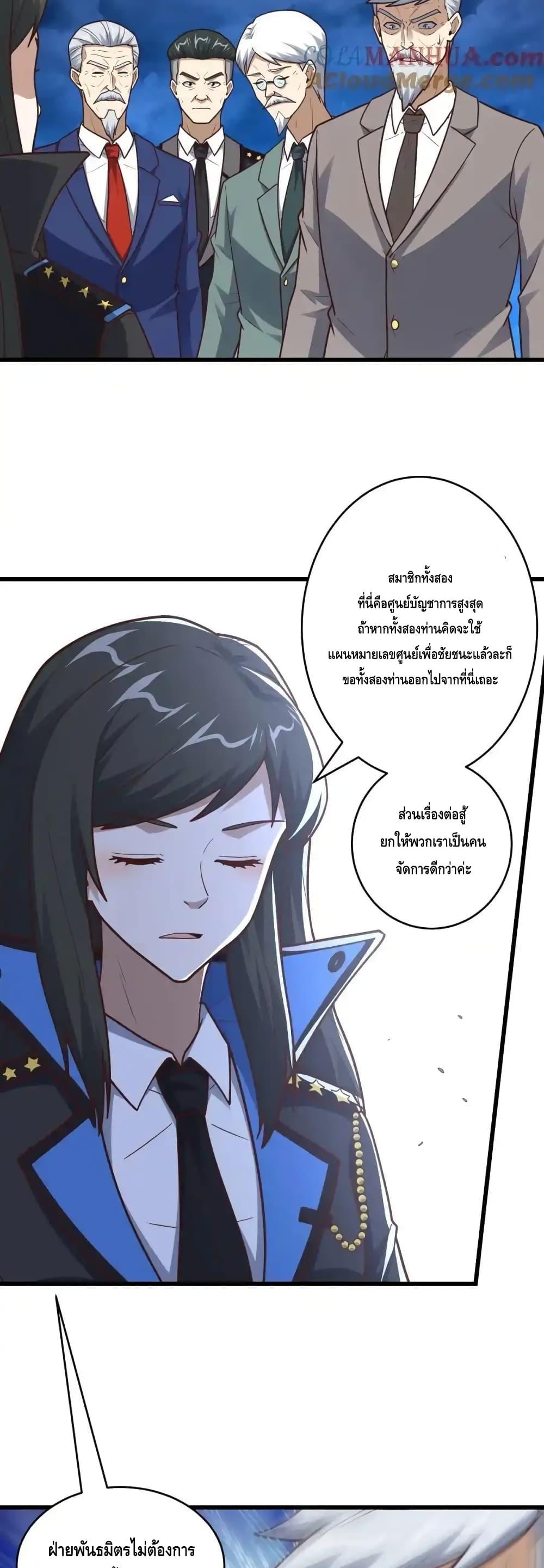 Manga-lc-com อ่านมังงะ อ่านการ์ตูน ออนไลน์ ฟรี HighEnergyStr ตอนที่ 1 2 3 4 5 6 7 8 9 10 11 12 13 14 ฟรี ไม่มีโฆษณา Manga-lc - อ่าน มังงะ อ่าน การ์ตูน ออนไลน์ อ่านมังงะ ฟรี