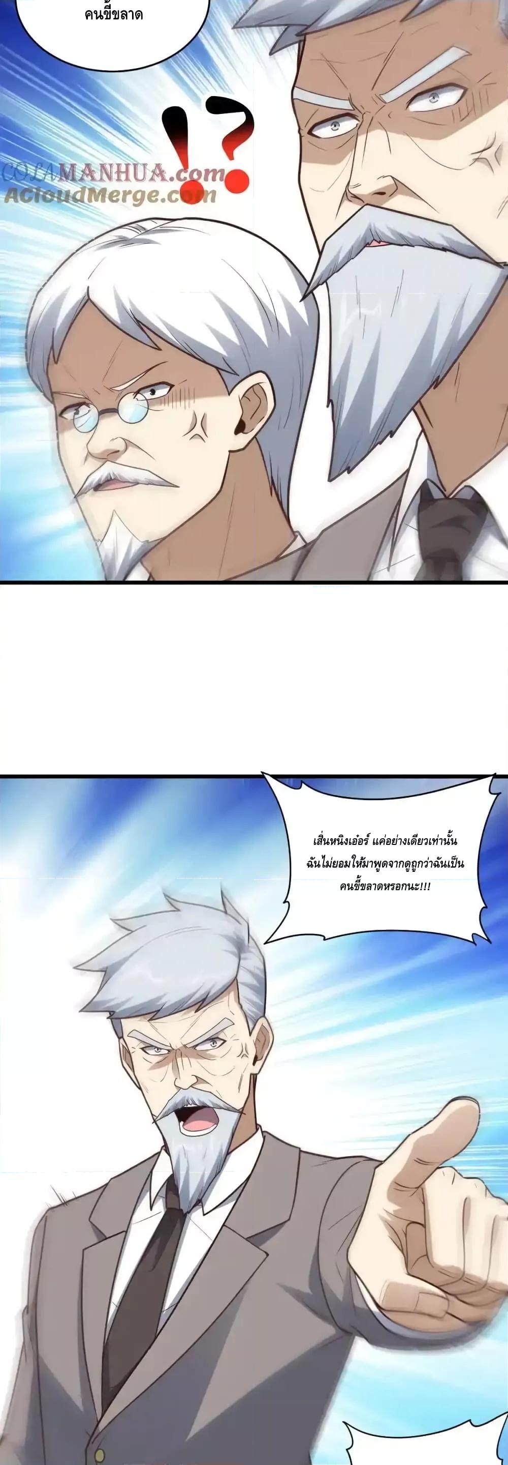 Manga-lc-com อ่านมังงะ อ่านการ์ตูน ออนไลน์ ฟรี HighEnergyStr ตอนที่ 1 2 3 4 5 6 7 8 9 10 11 12 13 14 ฟรี ไม่มีโฆษณา Manga-lc - อ่าน มังงะ อ่าน การ์ตูน ออนไลน์ อ่านมังงะ ฟรี