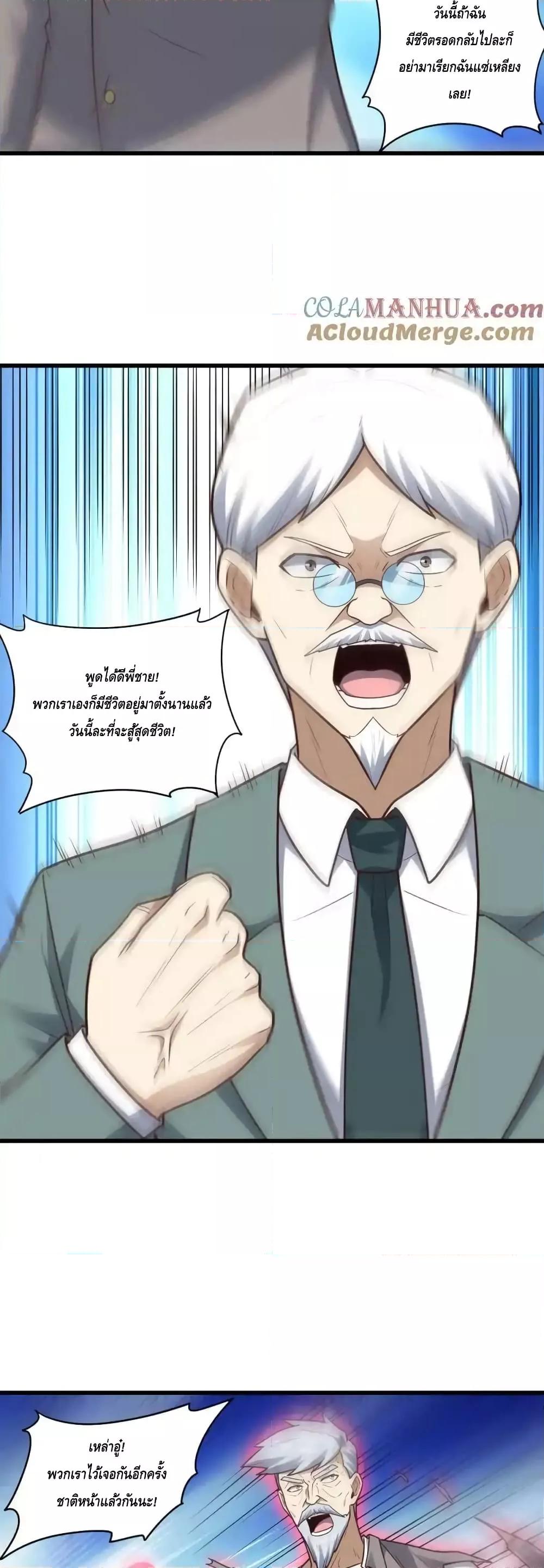 Manga-lc-com อ่านมังงะ อ่านการ์ตูน ออนไลน์ ฟรี HighEnergyStr ตอนที่ 1 2 3 4 5 6 7 8 9 10 11 12 13 14 ฟรี ไม่มีโฆษณา Manga-lc - อ่าน มังงะ อ่าน การ์ตูน ออนไลน์ อ่านมังงะ ฟรี