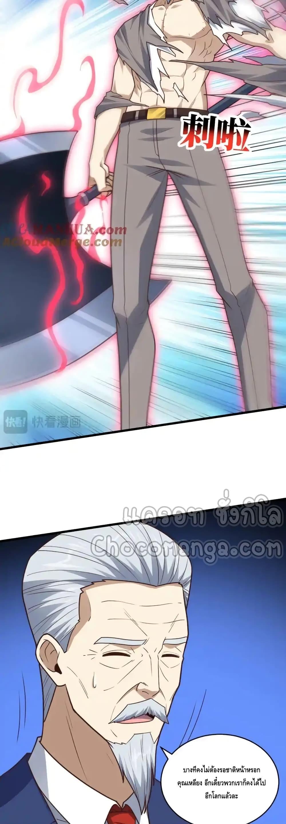 Manga-lc-com อ่านมังงะ อ่านการ์ตูน ออนไลน์ ฟรี HighEnergyStr ตอนที่ 1 2 3 4 5 6 7 8 9 10 11 12 13 14 ฟรี ไม่มีโฆษณา Manga-lc - อ่าน มังงะ อ่าน การ์ตูน ออนไลน์ อ่านมังงะ ฟรี