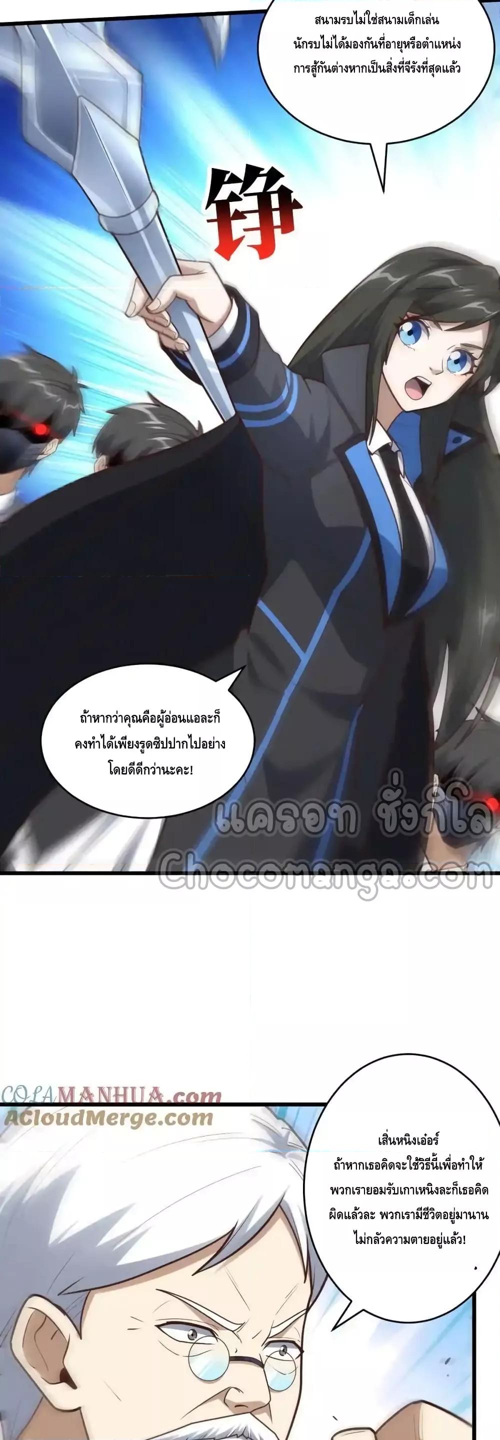 Manga-lc-com อ่านมังงะ อ่านการ์ตูน ออนไลน์ ฟรี HighEnergyStr ตอนที่ 1 2 3 4 5 6 7 8 9 10 11 12 13 14 ฟรี ไม่มีโฆษณา Manga-lc - อ่าน มังงะ อ่าน การ์ตูน ออนไลน์ อ่านมังงะ ฟรี