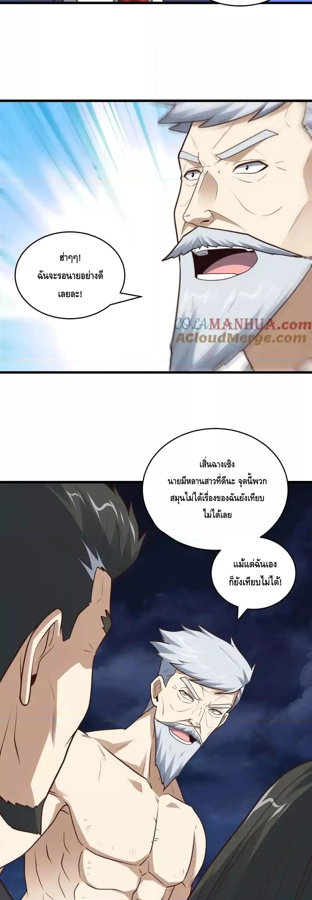 Manga-lc-com อ่านมังงะ อ่านการ์ตูน ออนไลน์ ฟรี HighEnergyStr ตอนที่ 1 2 3 4 5 6 7 8 9 10 11 12 13 14 ฟรี ไม่มีโฆษณา Manga-lc - อ่าน มังงะ อ่าน การ์ตูน ออนไลน์ อ่านมังงะ ฟรี