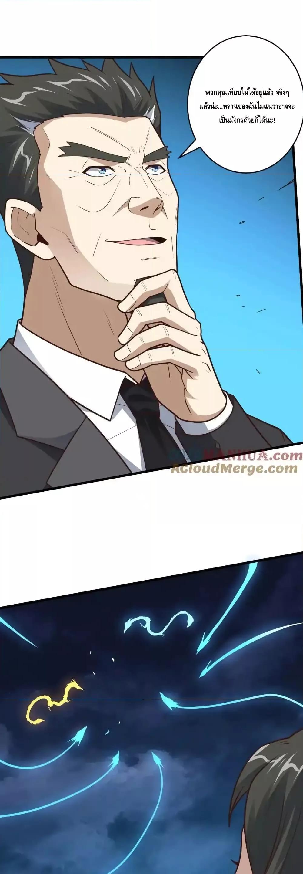 Manga-lc-com อ่านมังงะ อ่านการ์ตูน ออนไลน์ ฟรี HighEnergyStr ตอนที่ 1 2 3 4 5 6 7 8 9 10 11 12 13 14 ฟรี ไม่มีโฆษณา Manga-lc - อ่าน มังงะ อ่าน การ์ตูน ออนไลน์ อ่านมังงะ ฟรี