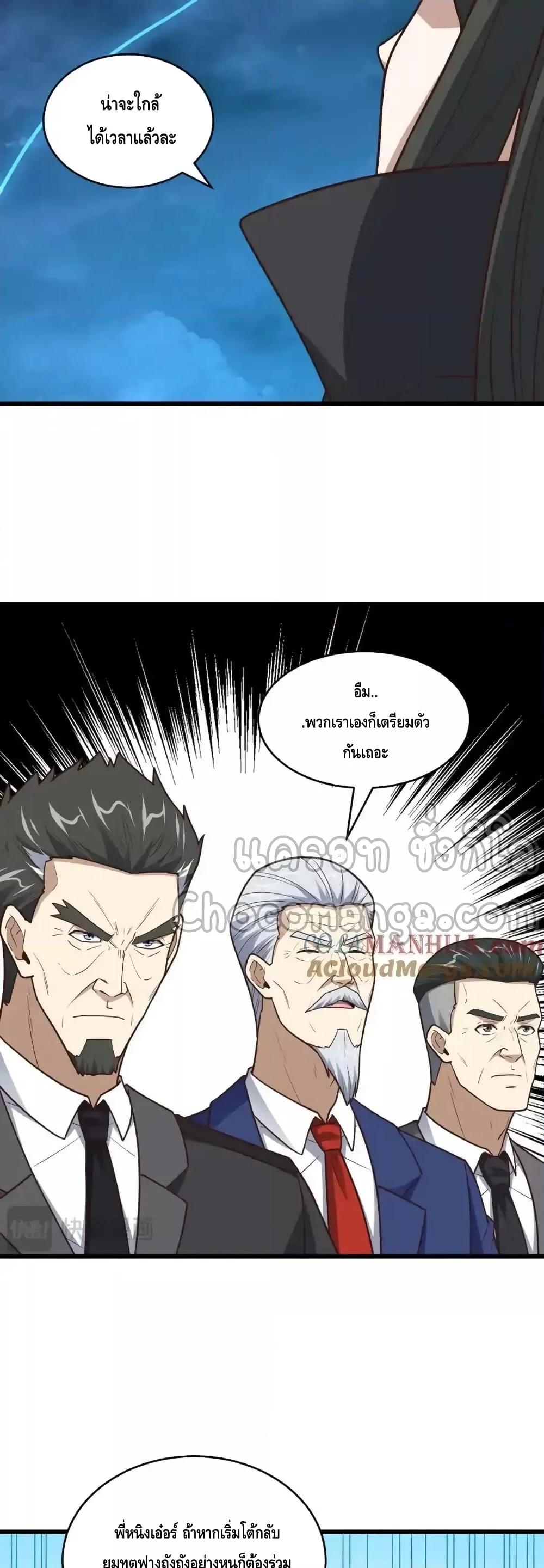 Manga-lc-com อ่านมังงะ อ่านการ์ตูน ออนไลน์ ฟรี HighEnergyStr ตอนที่ 1 2 3 4 5 6 7 8 9 10 11 12 13 14 ฟรี ไม่มีโฆษณา Manga-lc - อ่าน มังงะ อ่าน การ์ตูน ออนไลน์ อ่านมังงะ ฟรี
