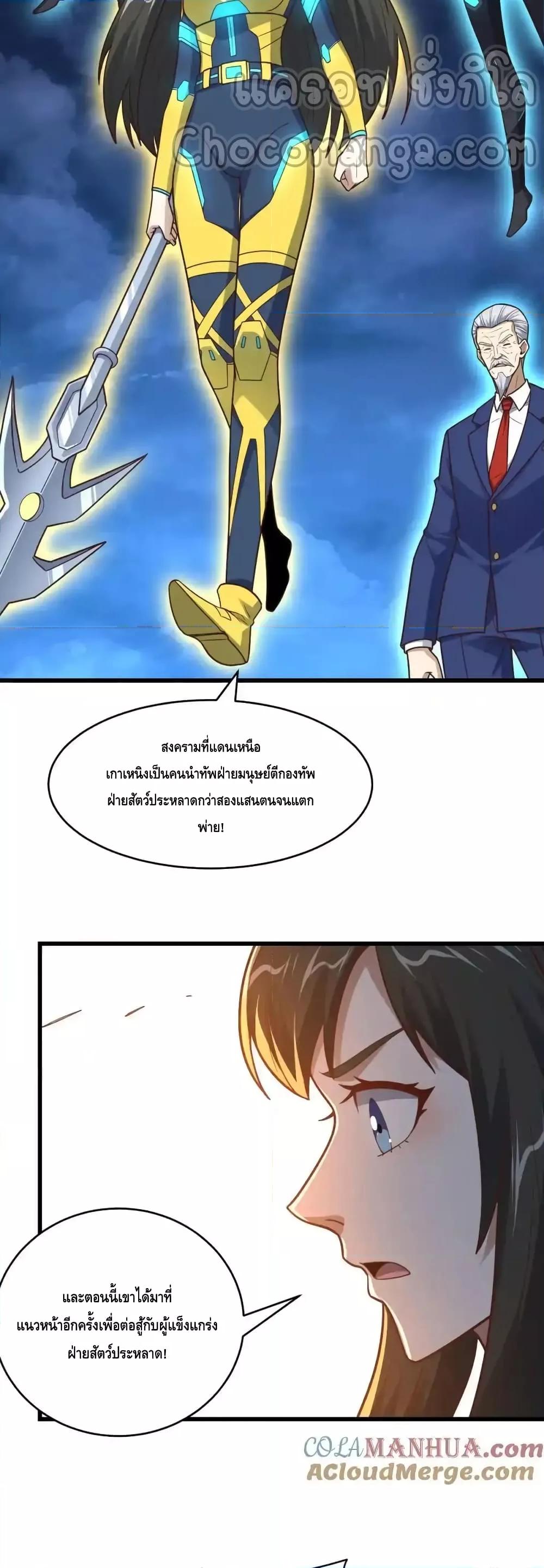 Manga-lc-com อ่านมังงะ อ่านการ์ตูน ออนไลน์ ฟรี HighEnergyStr ตอนที่ 1 2 3 4 5 6 7 8 9 10 11 12 13 14 ฟรี ไม่มีโฆษณา Manga-lc - อ่าน มังงะ อ่าน การ์ตูน ออนไลน์ อ่านมังงะ ฟรี