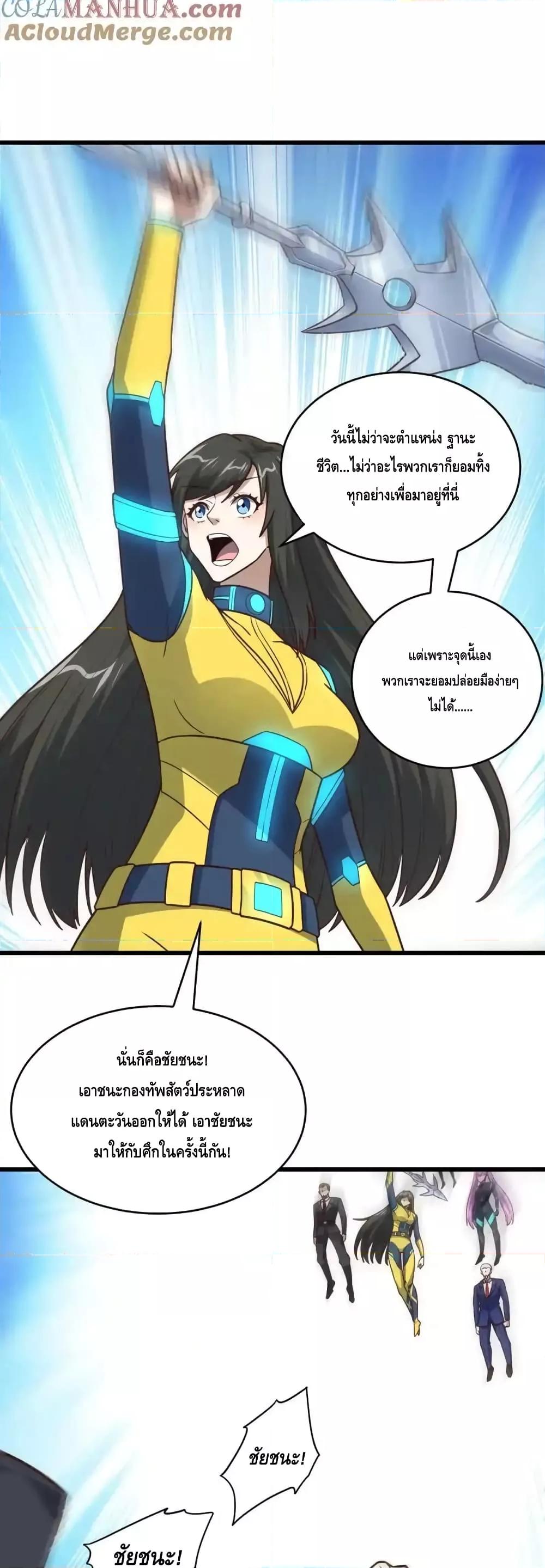 Manga-lc-com อ่านมังงะ อ่านการ์ตูน ออนไลน์ ฟรี HighEnergyStr ตอนที่ 1 2 3 4 5 6 7 8 9 10 11 12 13 14 ฟรี ไม่มีโฆษณา Manga-lc - อ่าน มังงะ อ่าน การ์ตูน ออนไลน์ อ่านมังงะ ฟรี