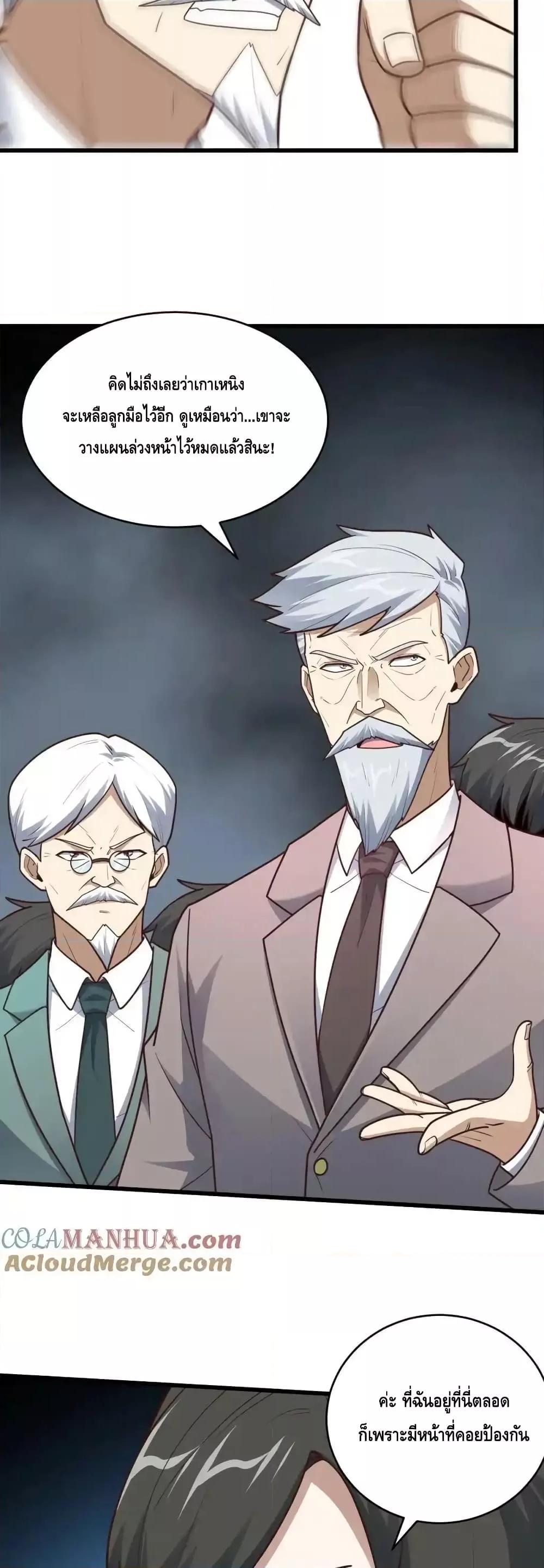 Manga-lc-com อ่านมังงะ อ่านการ์ตูน ออนไลน์ ฟรี HighEnergyStr ตอนที่ 1 2 3 4 5 6 7 8 9 10 11 12 13 14 ฟรี ไม่มีโฆษณา Manga-lc - อ่าน มังงะ อ่าน การ์ตูน ออนไลน์ อ่านมังงะ ฟรี