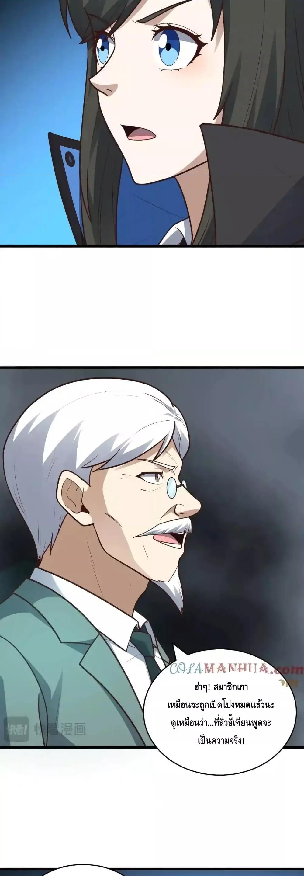 Manga-lc-com อ่านมังงะ อ่านการ์ตูน ออนไลน์ ฟรี HighEnergyStr ตอนที่ 1 2 3 4 5 6 7 8 9 10 11 12 13 14 ฟรี ไม่มีโฆษณา Manga-lc - อ่าน มังงะ อ่าน การ์ตูน ออนไลน์ อ่านมังงะ ฟรี