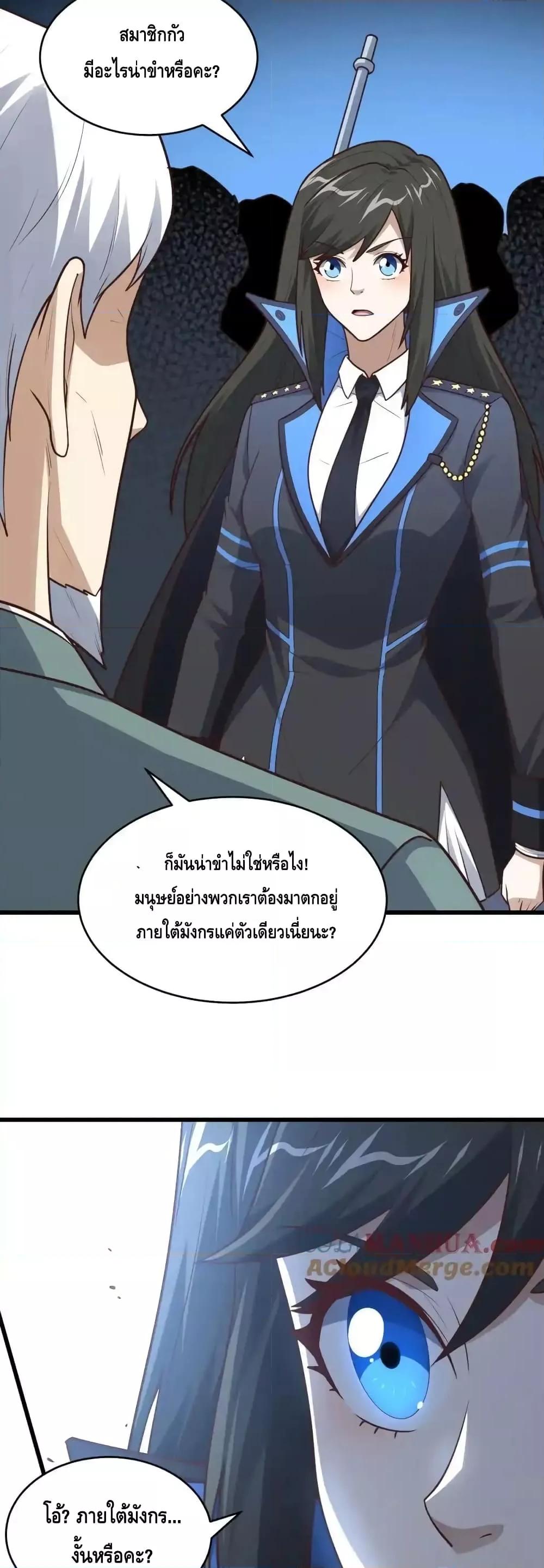 Manga-lc-com อ่านมังงะ อ่านการ์ตูน ออนไลน์ ฟรี HighEnergyStr ตอนที่ 1 2 3 4 5 6 7 8 9 10 11 12 13 14 ฟรี ไม่มีโฆษณา Manga-lc - อ่าน มังงะ อ่าน การ์ตูน ออนไลน์ อ่านมังงะ ฟรี