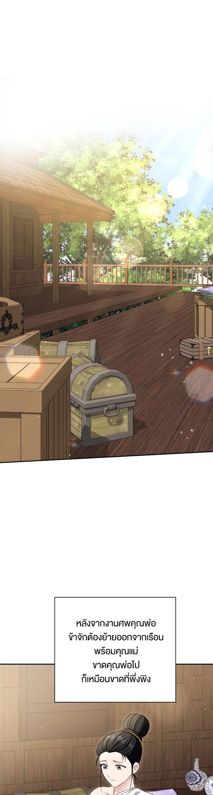 Manga-lc-com อ่านมังงะ อ่านการ์ตูน ออนไลน์ ฟรี บุพเพสันนิวาส ตอนที่ 1 2 3 4 5 6 7 8 9 10 11 12 13 14 ฟรี ไม่มีโฆษณา Manga-lc - อ่าน มังงะ อ่าน การ์ตูน ออนไลน์ อ่านมังงะ ฟรี