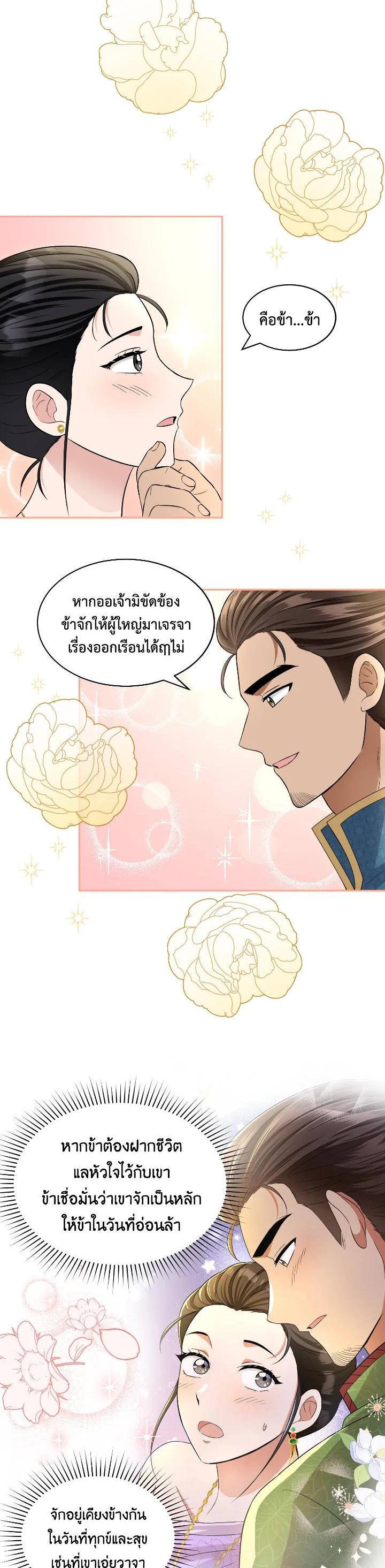 Manga-lc-com อ่านมังงะ อ่านการ์ตูน ออนไลน์ ฟรี บุพเพสันนิวาส ตอนที่ 1 2 3 4 5 6 7 8 9 10 11 12 13 14 ฟรี ไม่มีโฆษณา Manga-lc - อ่าน มังงะ อ่าน การ์ตูน ออนไลน์ อ่านมังงะ ฟรี