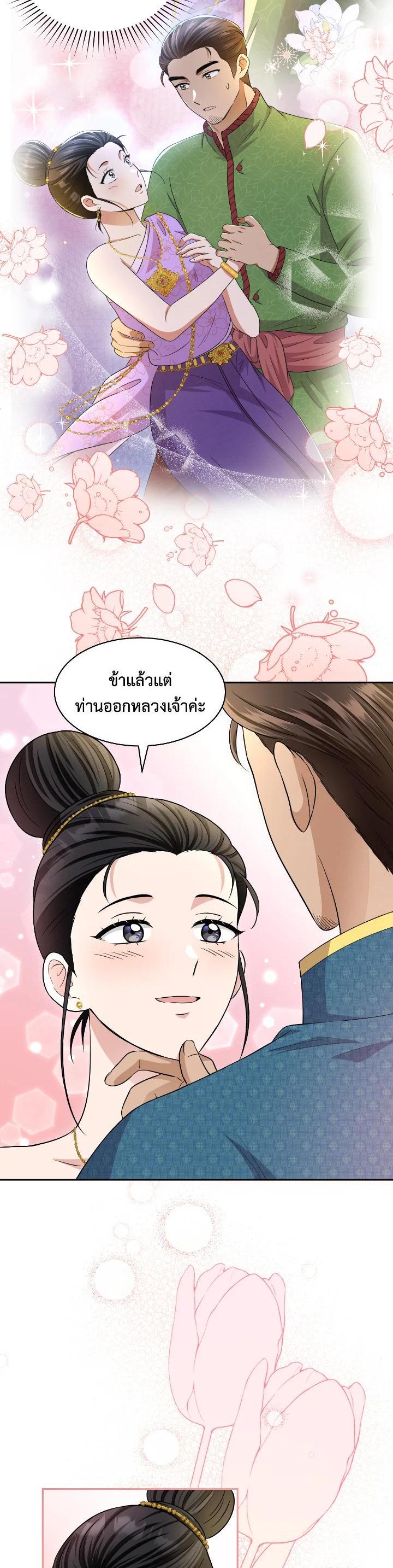 Manga-lc-com อ่านมังงะ อ่านการ์ตูน ออนไลน์ ฟรี บุพเพสันนิวาส ตอนที่ 1 2 3 4 5 6 7 8 9 10 11 12 13 14 ฟรี ไม่มีโฆษณา Manga-lc - อ่าน มังงะ อ่าน การ์ตูน ออนไลน์ อ่านมังงะ ฟรี