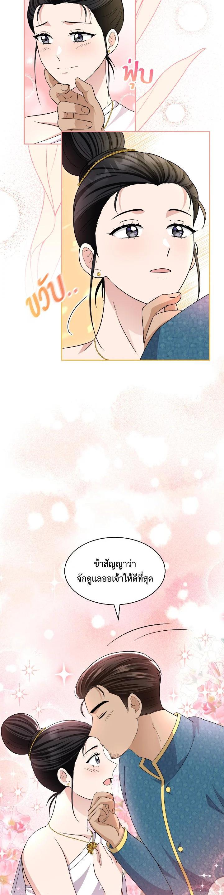 Manga-lc-com อ่านมังงะ อ่านการ์ตูน ออนไลน์ ฟรี บุพเพสันนิวาส ตอนที่ 1 2 3 4 5 6 7 8 9 10 11 12 13 14 ฟรี ไม่มีโฆษณา Manga-lc - อ่าน มังงะ อ่าน การ์ตูน ออนไลน์ อ่านมังงะ ฟรี