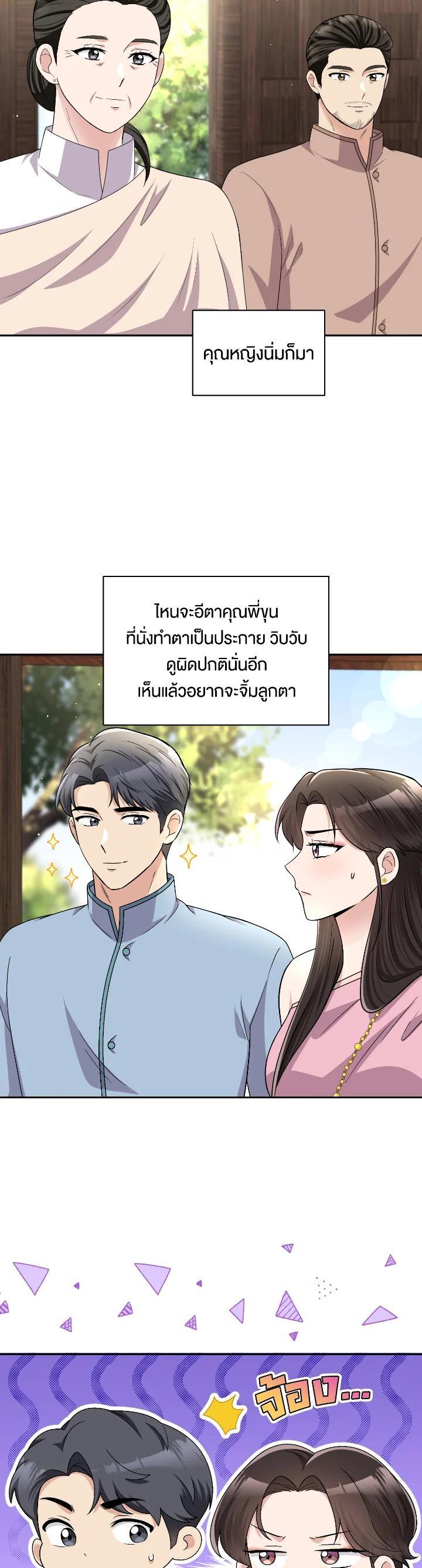 Manga-lc-com อ่านมังงะ อ่านการ์ตูน ออนไลน์ ฟรี บุพเพสันนิวาส ตอนที่ 1 2 3 4 5 6 7 8 9 10 11 12 13 14 ฟรี ไม่มีโฆษณา Manga-lc - อ่าน มังงะ อ่าน การ์ตูน ออนไลน์ อ่านมังงะ ฟรี