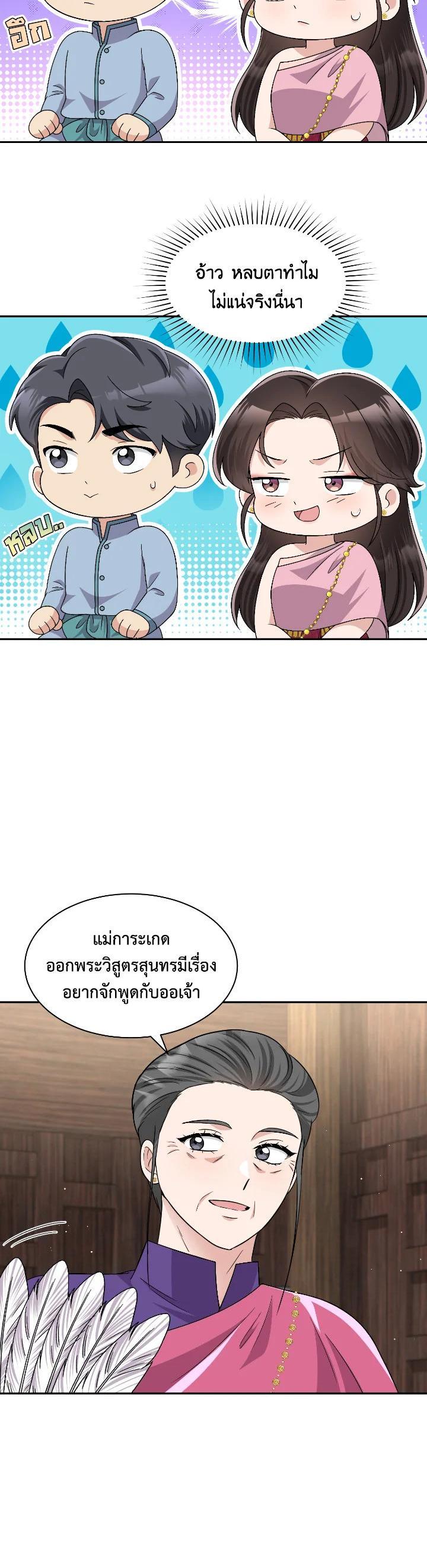 Manga-lc-com อ่านมังงะ อ่านการ์ตูน ออนไลน์ ฟรี บุพเพสันนิวาส ตอนที่ 1 2 3 4 5 6 7 8 9 10 11 12 13 14 ฟรี ไม่มีโฆษณา Manga-lc - อ่าน มังงะ อ่าน การ์ตูน ออนไลน์ อ่านมังงะ ฟรี