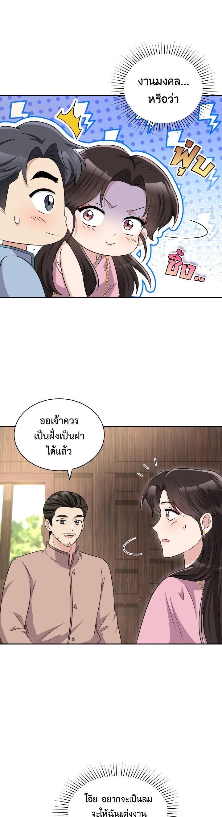 Manga-lc-com อ่านมังงะ อ่านการ์ตูน ออนไลน์ ฟรี บุพเพสันนิวาส ตอนที่ 1 2 3 4 5 6 7 8 9 10 11 12 13 14 ฟรี ไม่มีโฆษณา Manga-lc - อ่าน มังงะ อ่าน การ์ตูน ออนไลน์ อ่านมังงะ ฟรี
