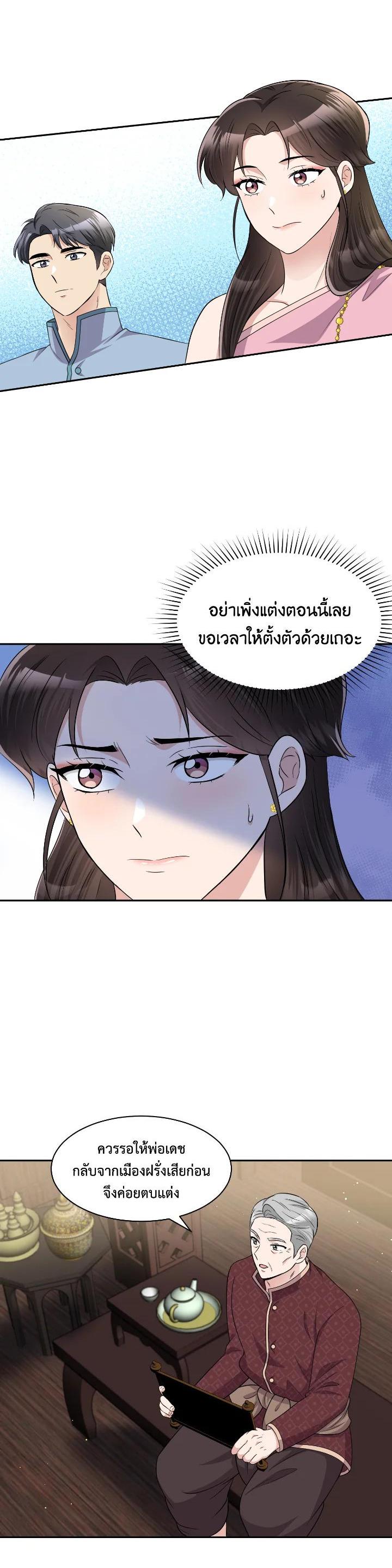 Manga-lc-com อ่านมังงะ อ่านการ์ตูน ออนไลน์ ฟรี บุพเพสันนิวาส ตอนที่ 1 2 3 4 5 6 7 8 9 10 11 12 13 14 ฟรี ไม่มีโฆษณา Manga-lc - อ่าน มังงะ อ่าน การ์ตูน ออนไลน์ อ่านมังงะ ฟรี