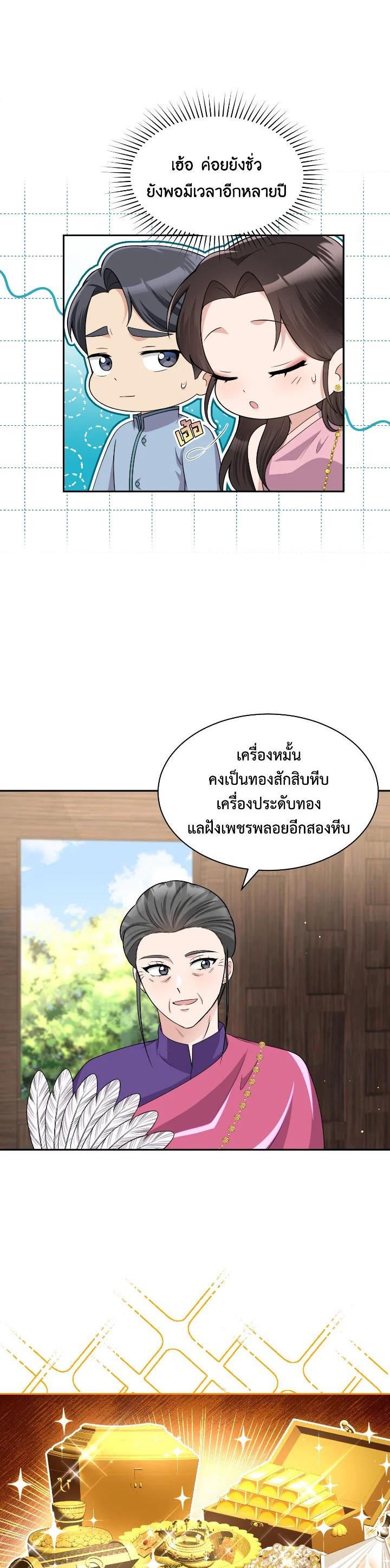 Manga-lc-com อ่านมังงะ อ่านการ์ตูน ออนไลน์ ฟรี บุพเพสันนิวาส ตอนที่ 1 2 3 4 5 6 7 8 9 10 11 12 13 14 ฟรี ไม่มีโฆษณา Manga-lc - อ่าน มังงะ อ่าน การ์ตูน ออนไลน์ อ่านมังงะ ฟรี