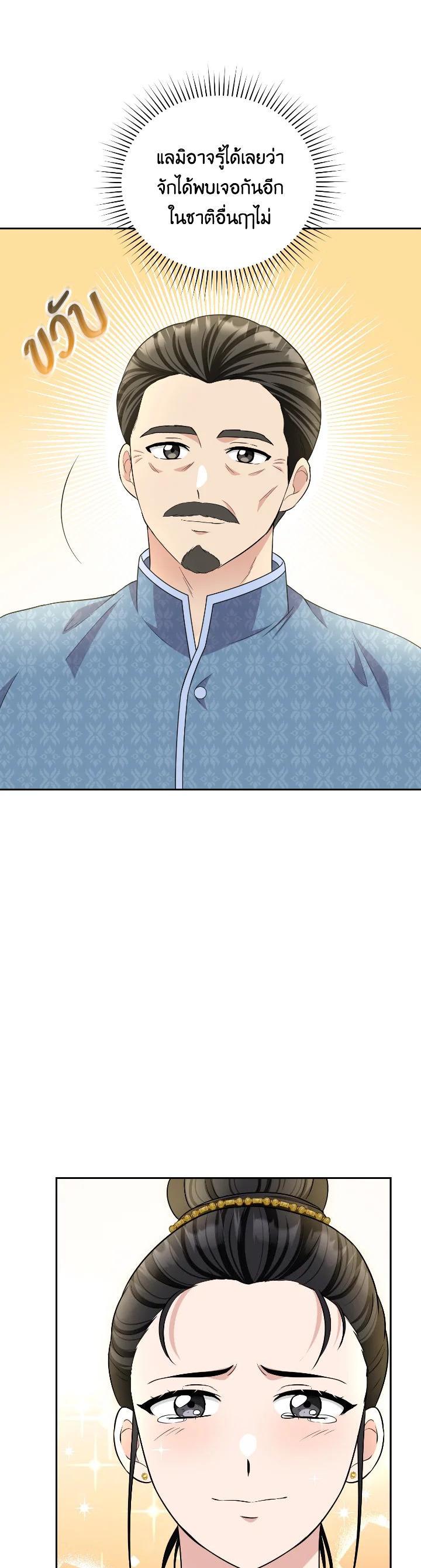 Manga-lc-com อ่านมังงะ อ่านการ์ตูน ออนไลน์ ฟรี บุพเพสันนิวาส ตอนที่ 1 2 3 4 5 6 7 8 9 10 11 12 13 14 ฟรี ไม่มีโฆษณา Manga-lc - อ่าน มังงะ อ่าน การ์ตูน ออนไลน์ อ่านมังงะ ฟรี