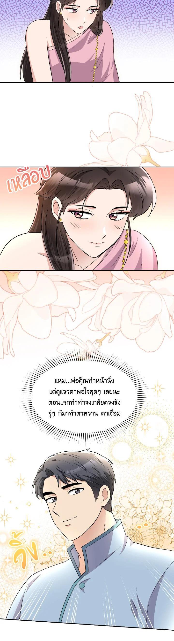 Manga-lc-com อ่านมังงะ อ่านการ์ตูน ออนไลน์ ฟรี บุพเพสันนิวาส ตอนที่ 1 2 3 4 5 6 7 8 9 10 11 12 13 14 ฟรี ไม่มีโฆษณา Manga-lc - อ่าน มังงะ อ่าน การ์ตูน ออนไลน์ อ่านมังงะ ฟรี
