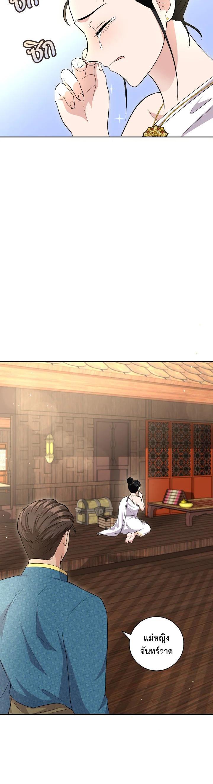 Manga-lc-com อ่านมังงะ อ่านการ์ตูน ออนไลน์ ฟรี บุพเพสันนิวาส ตอนที่ 1 2 3 4 5 6 7 8 9 10 11 12 13 14 ฟรี ไม่มีโฆษณา Manga-lc - อ่าน มังงะ อ่าน การ์ตูน ออนไลน์ อ่านมังงะ ฟรี