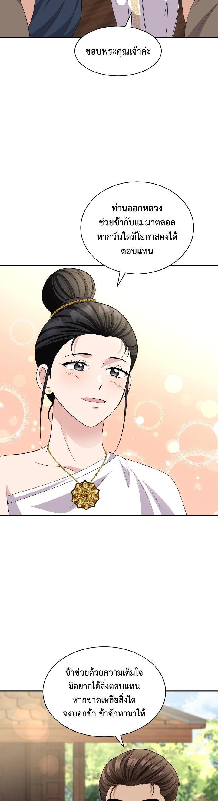 Manga-lc-com อ่านมังงะ อ่านการ์ตูน ออนไลน์ ฟรี บุพเพสันนิวาส ตอนที่ 1 2 3 4 5 6 7 8 9 10 11 12 13 14 ฟรี ไม่มีโฆษณา Manga-lc - อ่าน มังงะ อ่าน การ์ตูน ออนไลน์ อ่านมังงะ ฟรี