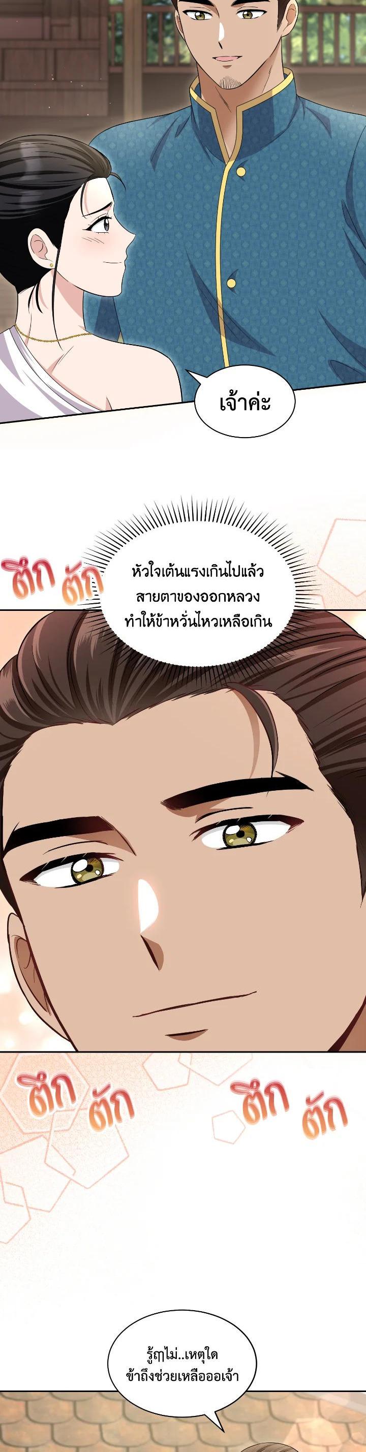 Manga-lc-com อ่านมังงะ อ่านการ์ตูน ออนไลน์ ฟรี บุพเพสันนิวาส ตอนที่ 1 2 3 4 5 6 7 8 9 10 11 12 13 14 ฟรี ไม่มีโฆษณา Manga-lc - อ่าน มังงะ อ่าน การ์ตูน ออนไลน์ อ่านมังงะ ฟรี