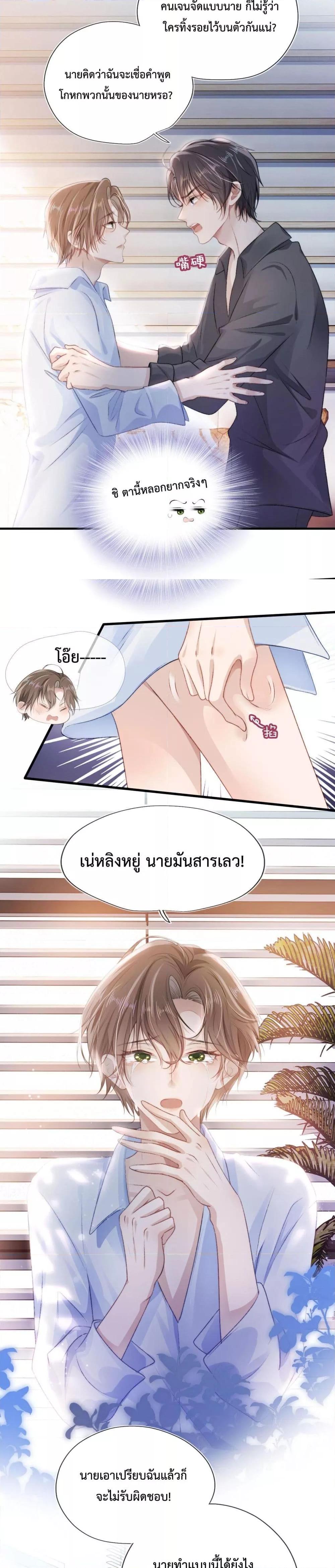 Manga-lc-com อ่านมังงะ อ่านการ์ตูน ออนไลน์ ฟรี The Villain Pampered Me To The Sky ตอนที่ 1 2 3 4 5 6 7 8 9 10 11 12 13 14 ฟรี ไม่มีโฆษณา Manga-lc - อ่าน มังงะ อ่าน การ์ตูน ออนไลน์ อ่านมังงะ ฟรี