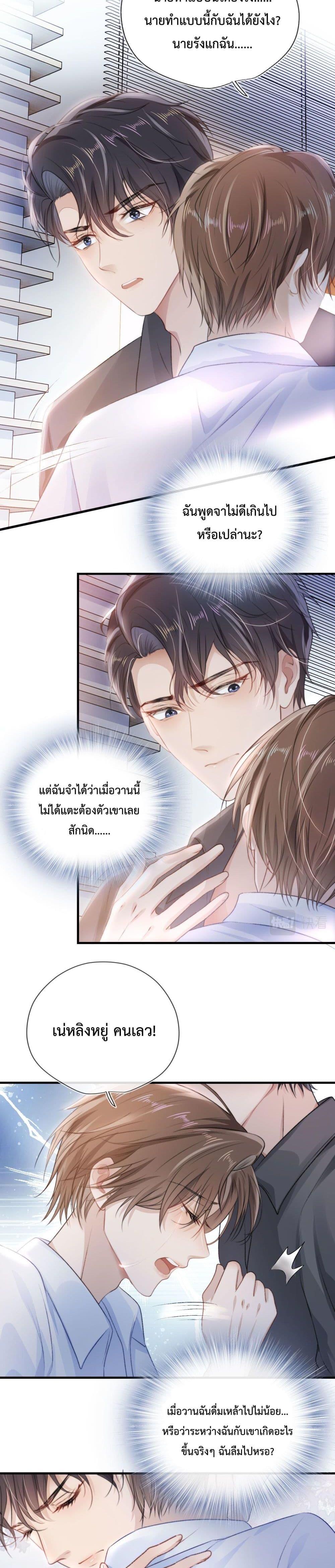 Manga-lc-com อ่านมังงะ อ่านการ์ตูน ออนไลน์ ฟรี The Villain Pampered Me To The Sky ตอนที่ 1 2 3 4 5 6 7 8 9 10 11 12 13 14 ฟรี ไม่มีโฆษณา Manga-lc - อ่าน มังงะ อ่าน การ์ตูน ออนไลน์ อ่านมังงะ ฟรี