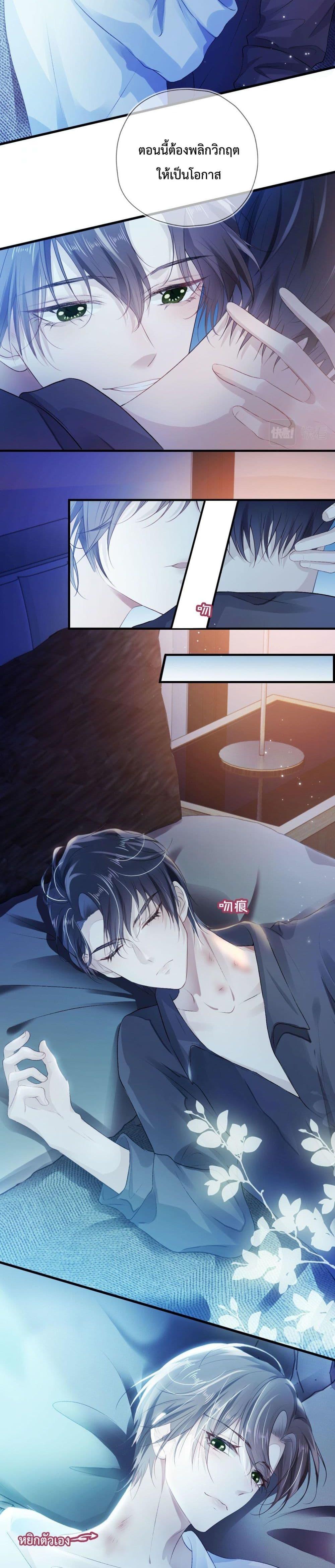 Manga-lc-com อ่านมังงะ อ่านการ์ตูน ออนไลน์ ฟรี The Villain Pampered Me To The Sky ตอนที่ 1 2 3 4 5 6 7 8 9 10 11 12 13 14 ฟรี ไม่มีโฆษณา Manga-lc - อ่าน มังงะ อ่าน การ์ตูน ออนไลน์ อ่านมังงะ ฟรี