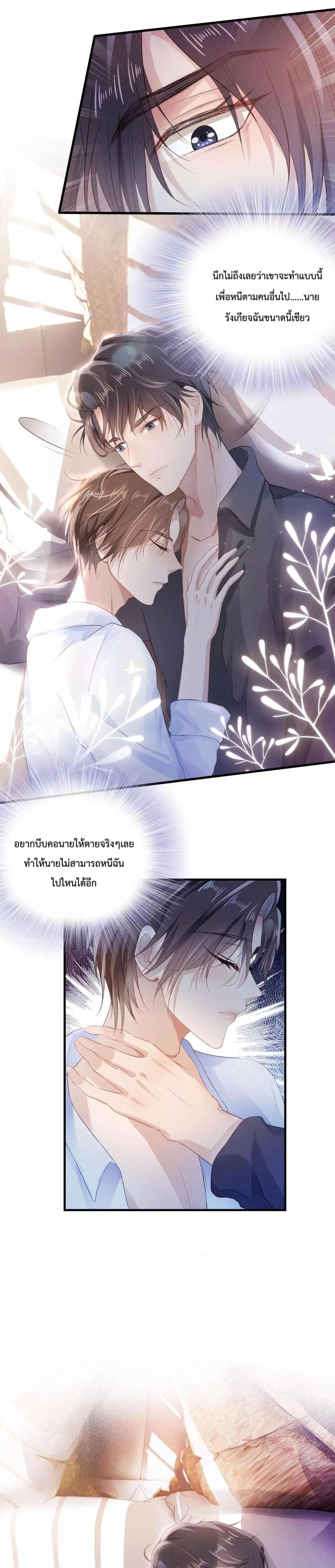 Manga-lc-com อ่านมังงะ อ่านการ์ตูน ออนไลน์ ฟรี The Villain Pampered Me To The Sky ตอนที่ 1 2 3 4 5 6 7 8 9 10 11 12 13 14 ฟรี ไม่มีโฆษณา Manga-lc - อ่าน มังงะ อ่าน การ์ตูน ออนไลน์ อ่านมังงะ ฟรี