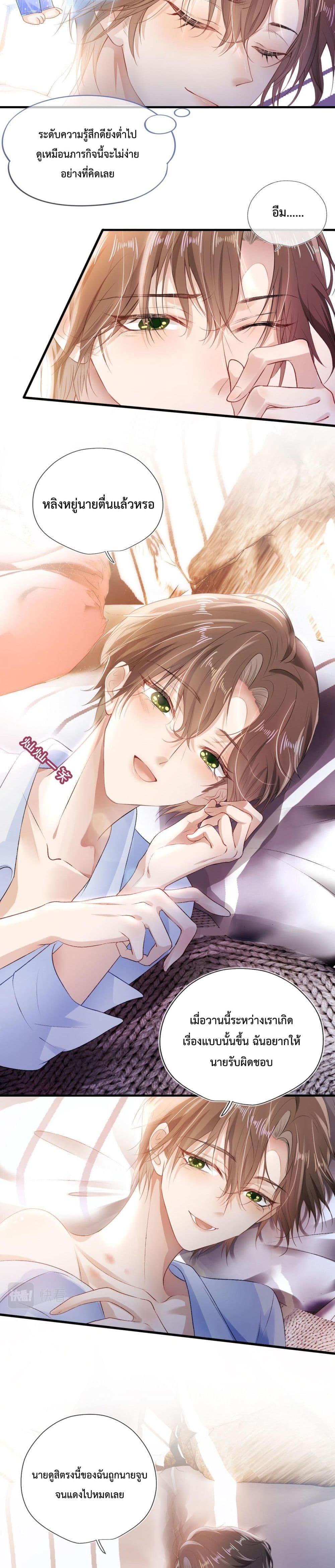 Manga-lc-com อ่านมังงะ อ่านการ์ตูน ออนไลน์ ฟรี The Villain Pampered Me To The Sky ตอนที่ 1 2 3 4 5 6 7 8 9 10 11 12 13 14 ฟรี ไม่มีโฆษณา Manga-lc - อ่าน มังงะ อ่าน การ์ตูน ออนไลน์ อ่านมังงะ ฟรี