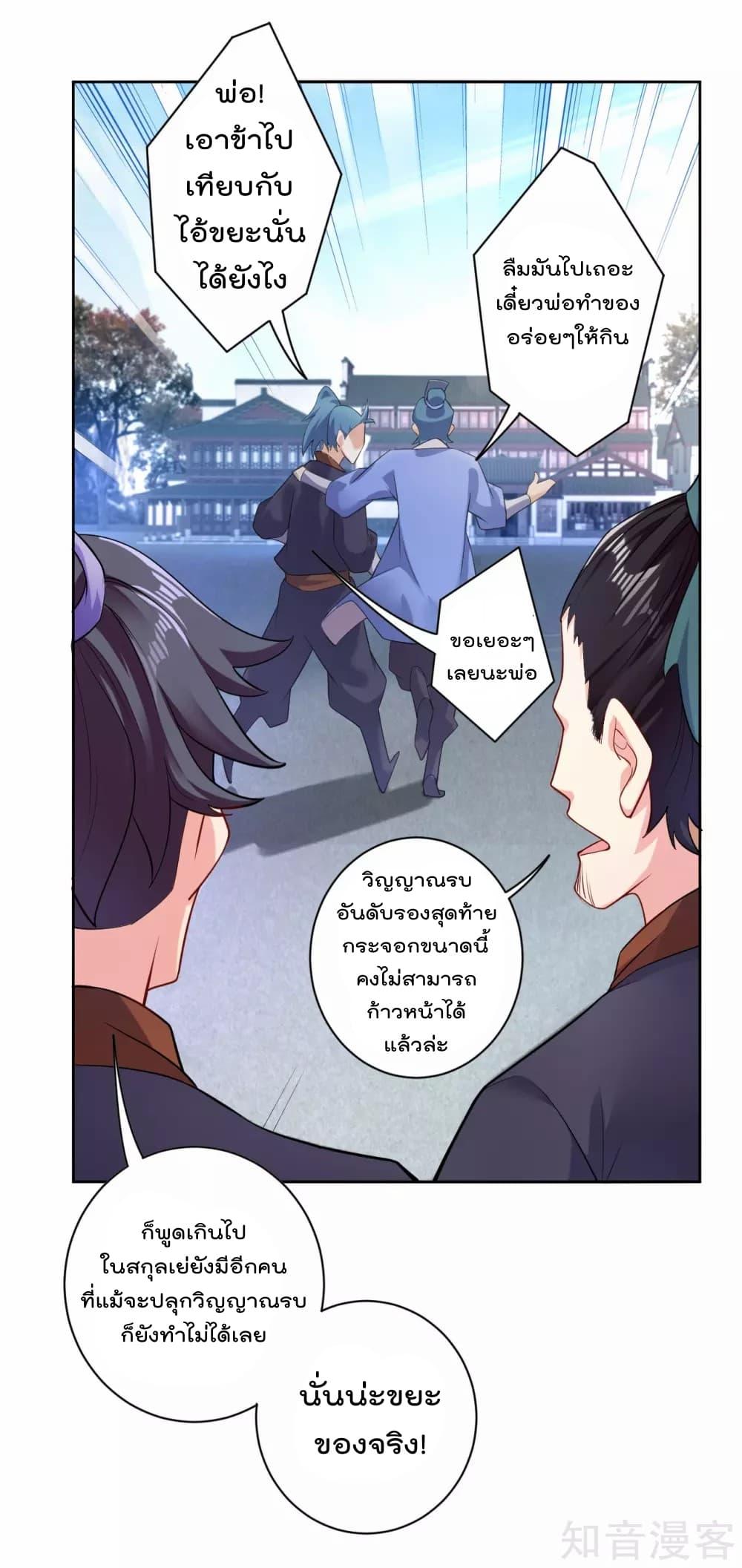 Manga-lc-com อ่านมังงะ อ่านการ์ตูน ออนไลน์ ฟรี Rebirth God of War – การกลับมาล้างแค้นของเทพสงคราม ตอนที่ 1 2 3 4 5 6 7 8 9 10 11 12 13 14 ฟรี ไม่มีโฆษณา Manga-lc - อ่าน มังงะ อ่าน การ์ตูน ออนไลน์ อ่านมังงะ ฟรี