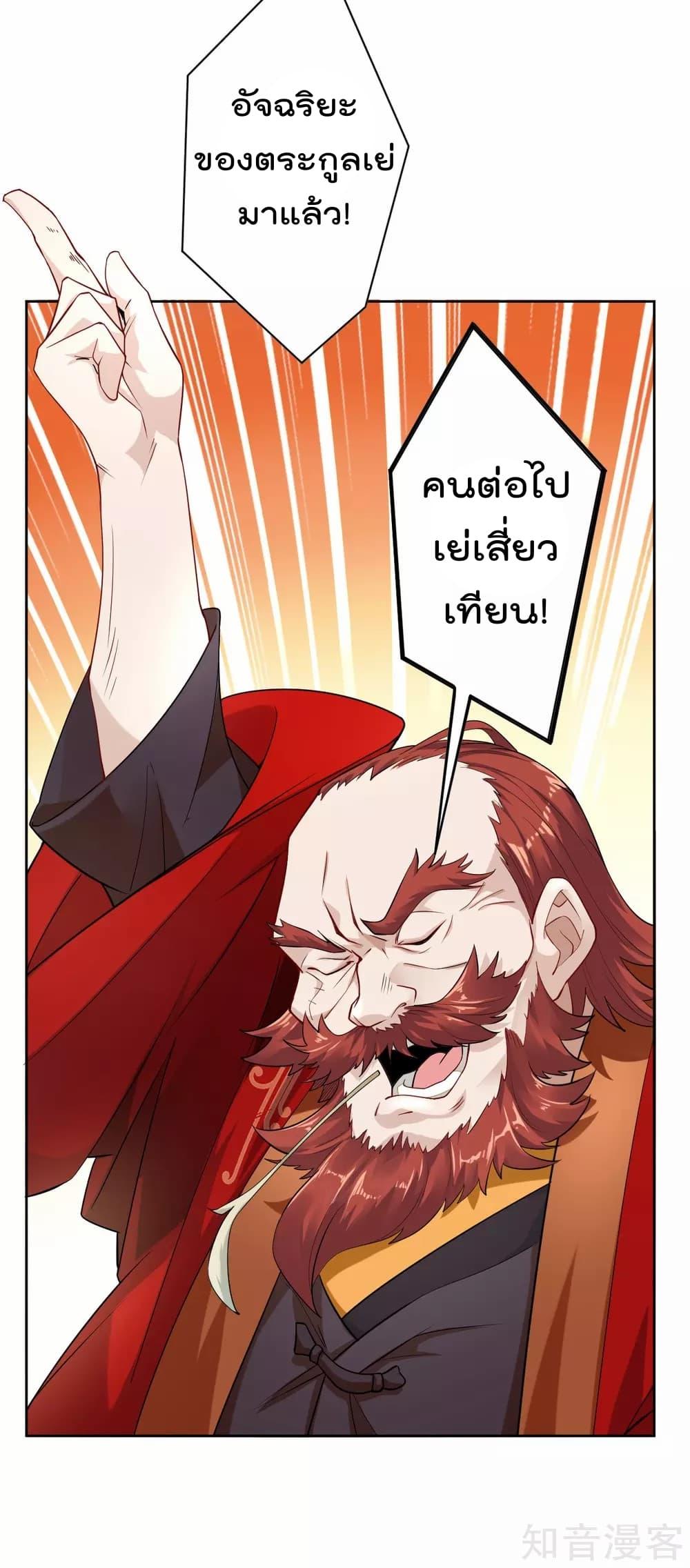 Manga-lc-com อ่านมังงะ อ่านการ์ตูน ออนไลน์ ฟรี Rebirth God of War – การกลับมาล้างแค้นของเทพสงคราม ตอนที่ 1 2 3 4 5 6 7 8 9 10 11 12 13 14 ฟรี ไม่มีโฆษณา Manga-lc - อ่าน มังงะ อ่าน การ์ตูน ออนไลน์ อ่านมังงะ ฟรี