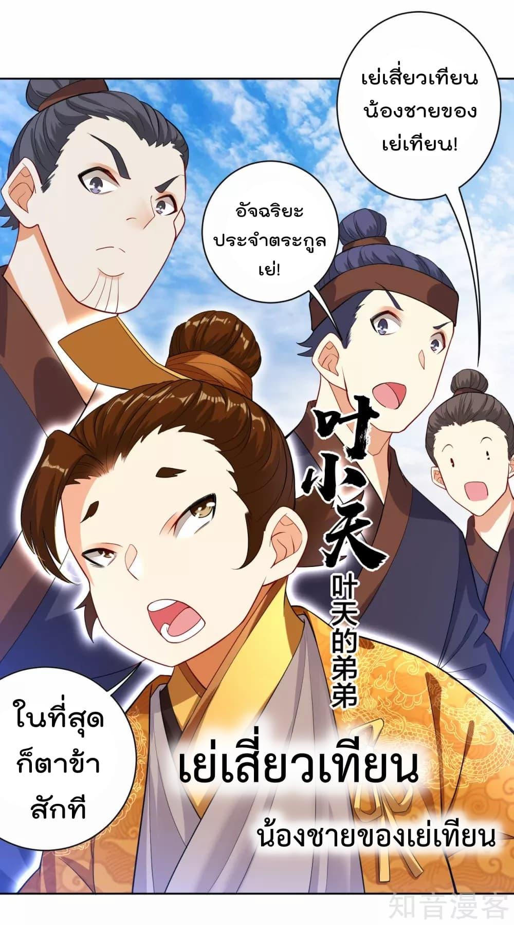 Manga-lc-com อ่านมังงะ อ่านการ์ตูน ออนไลน์ ฟรี Rebirth God of War – การกลับมาล้างแค้นของเทพสงคราม ตอนที่ 1 2 3 4 5 6 7 8 9 10 11 12 13 14 ฟรี ไม่มีโฆษณา Manga-lc - อ่าน มังงะ อ่าน การ์ตูน ออนไลน์ อ่านมังงะ ฟรี