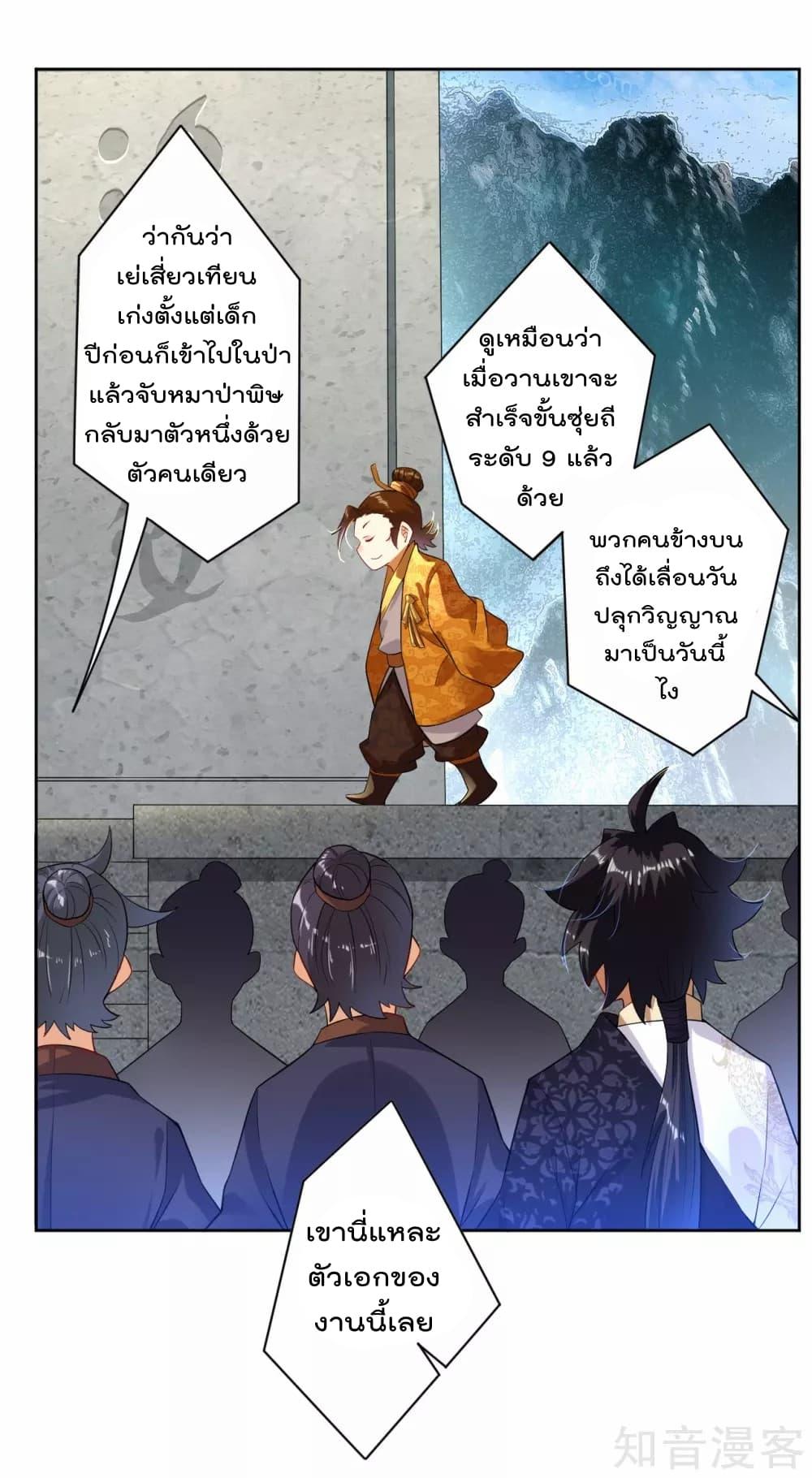 Manga-lc-com อ่านมังงะ อ่านการ์ตูน ออนไลน์ ฟรี Rebirth God of War – การกลับมาล้างแค้นของเทพสงคราม ตอนที่ 1 2 3 4 5 6 7 8 9 10 11 12 13 14 ฟรี ไม่มีโฆษณา Manga-lc - อ่าน มังงะ อ่าน การ์ตูน ออนไลน์ อ่านมังงะ ฟรี