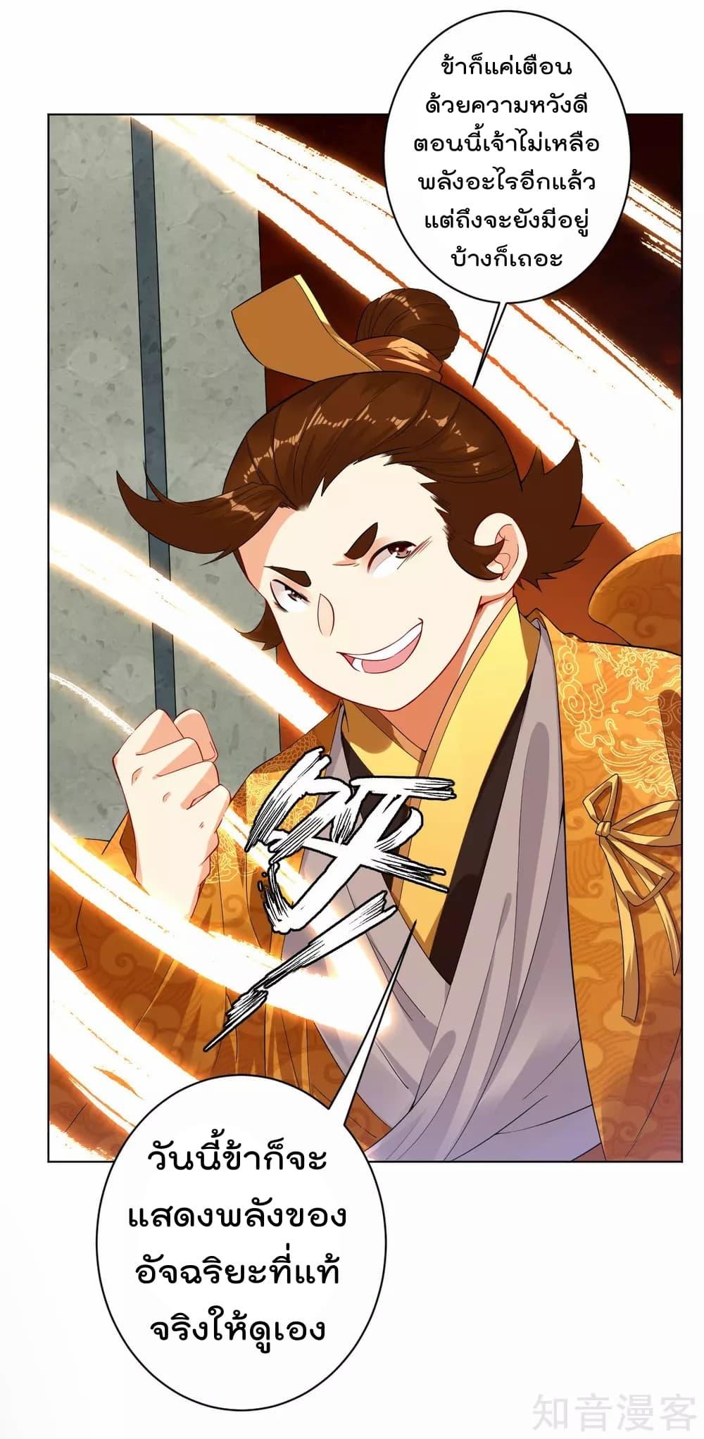 Manga-lc-com อ่านมังงะ อ่านการ์ตูน ออนไลน์ ฟรี Rebirth God of War – การกลับมาล้างแค้นของเทพสงคราม ตอนที่ 1 2 3 4 5 6 7 8 9 10 11 12 13 14 ฟรี ไม่มีโฆษณา Manga-lc - อ่าน มังงะ อ่าน การ์ตูน ออนไลน์ อ่านมังงะ ฟรี