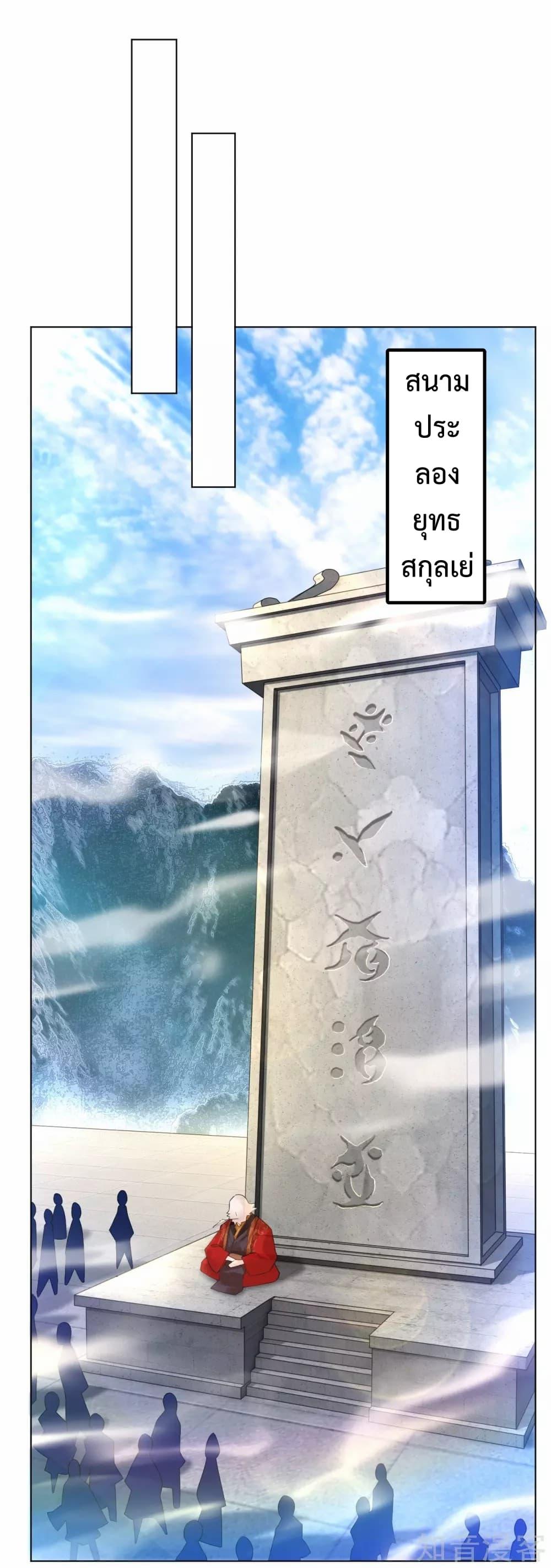 Manga-lc-com อ่านมังงะ อ่านการ์ตูน ออนไลน์ ฟรี Rebirth God of War – การกลับมาล้างแค้นของเทพสงคราม ตอนที่ 1 2 3 4 5 6 7 8 9 10 11 12 13 14 ฟรี ไม่มีโฆษณา Manga-lc - อ่าน มังงะ อ่าน การ์ตูน ออนไลน์ อ่านมังงะ ฟรี