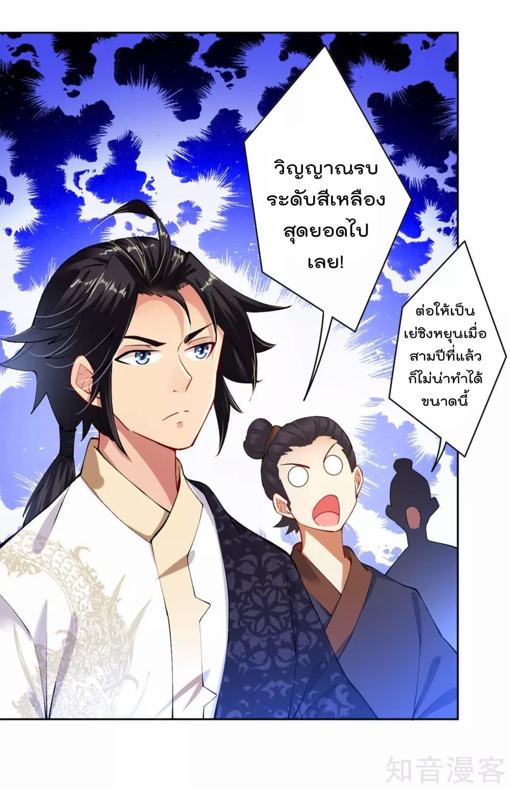 Manga-lc-com อ่านมังงะ อ่านการ์ตูน ออนไลน์ ฟรี Rebirth God of War – การกลับมาล้างแค้นของเทพสงคราม ตอนที่ 1 2 3 4 5 6 7 8 9 10 11 12 13 14 ฟรี ไม่มีโฆษณา Manga-lc - อ่าน มังงะ อ่าน การ์ตูน ออนไลน์ อ่านมังงะ ฟรี