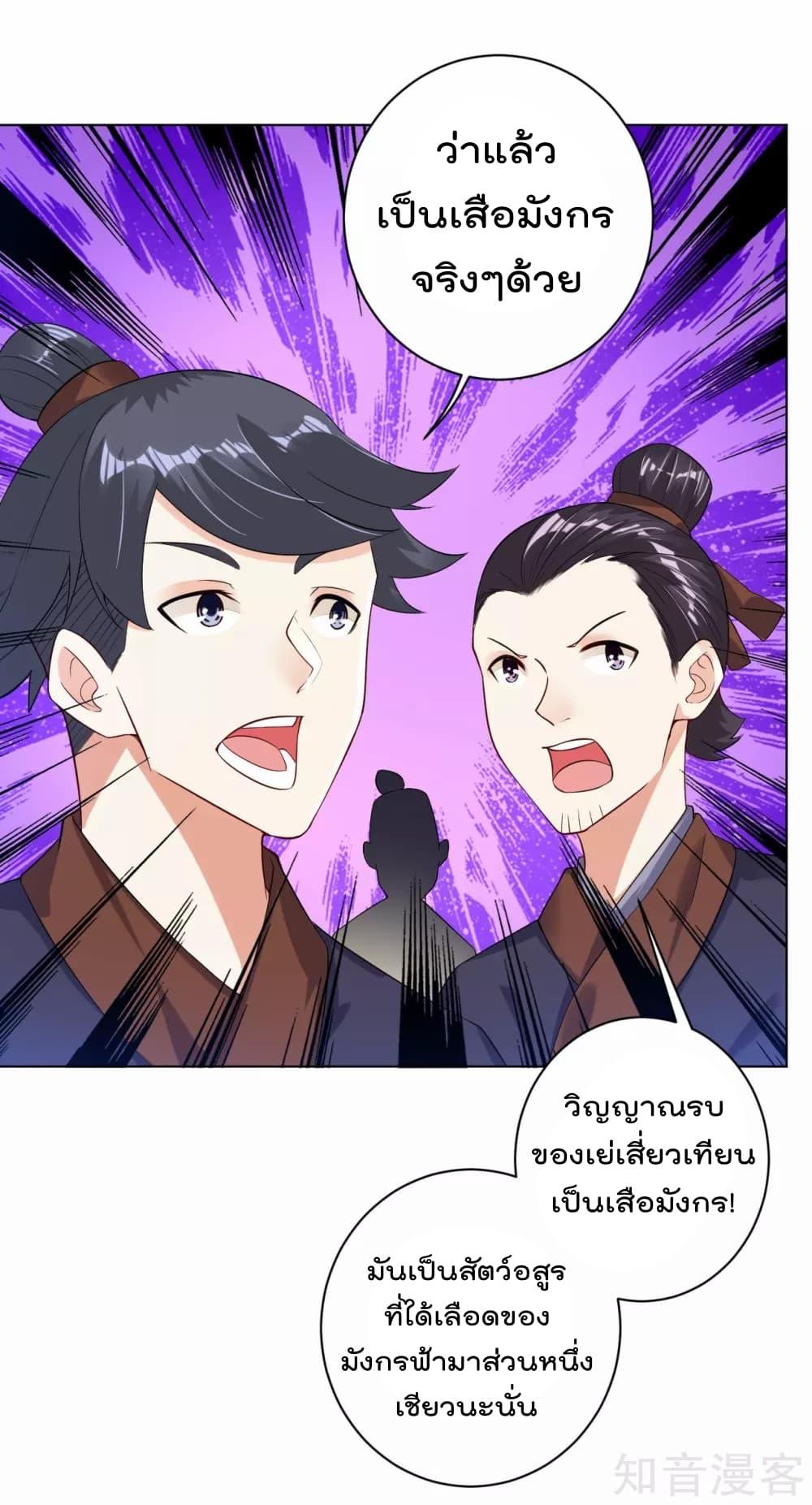 Manga-lc-com อ่านมังงะ อ่านการ์ตูน ออนไลน์ ฟรี Rebirth God of War – การกลับมาล้างแค้นของเทพสงคราม ตอนที่ 1 2 3 4 5 6 7 8 9 10 11 12 13 14 ฟรี ไม่มีโฆษณา Manga-lc - อ่าน มังงะ อ่าน การ์ตูน ออนไลน์ อ่านมังงะ ฟรี