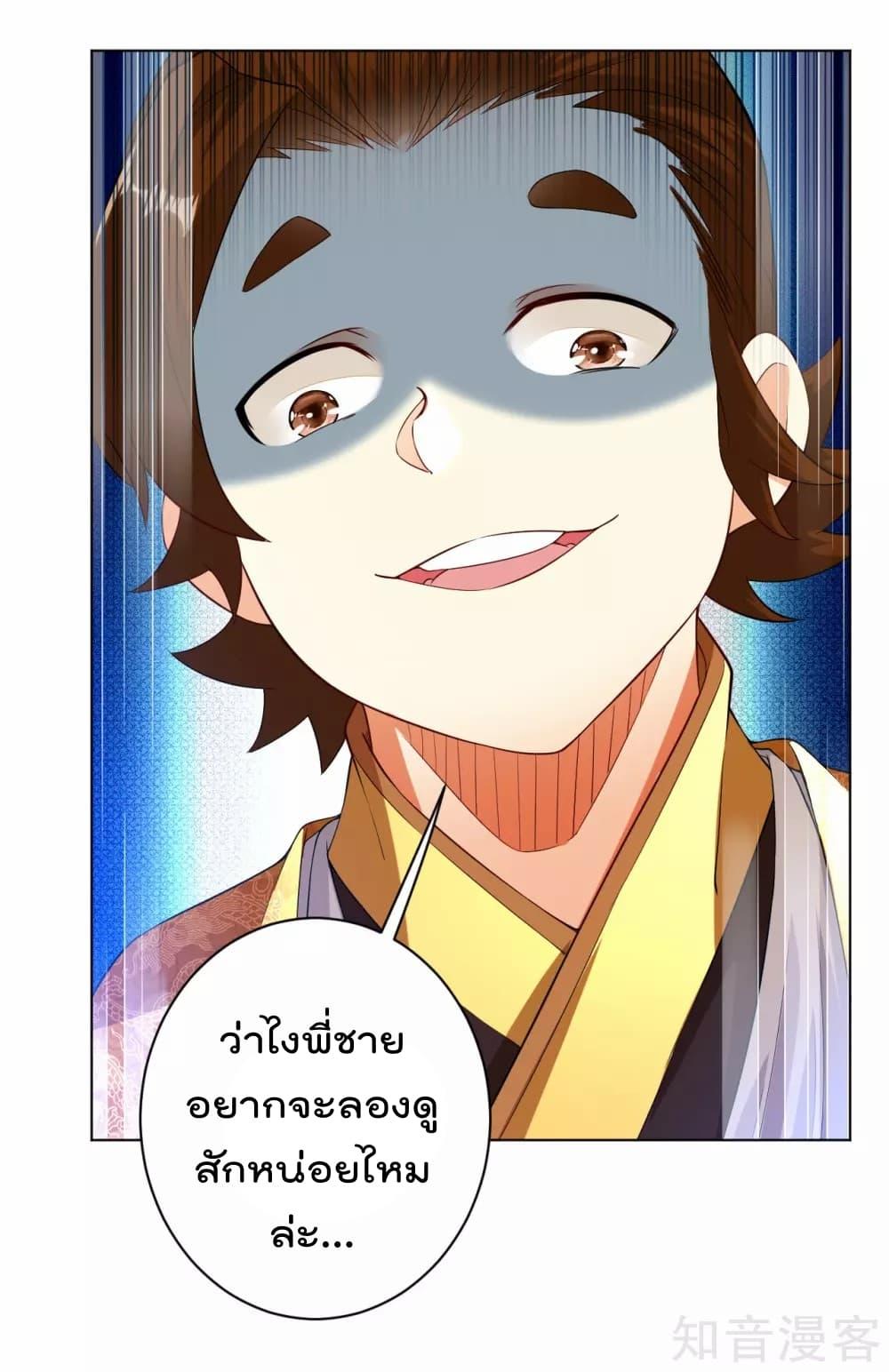 Manga-lc-com อ่านมังงะ อ่านการ์ตูน ออนไลน์ ฟรี Rebirth God of War – การกลับมาล้างแค้นของเทพสงคราม ตอนที่ 1 2 3 4 5 6 7 8 9 10 11 12 13 14 ฟรี ไม่มีโฆษณา Manga-lc - อ่าน มังงะ อ่าน การ์ตูน ออนไลน์ อ่านมังงะ ฟรี