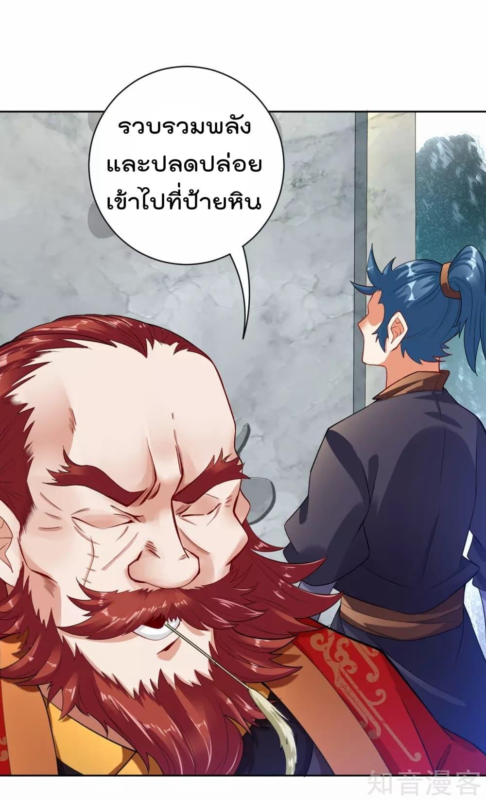 Manga-lc-com อ่านมังงะ อ่านการ์ตูน ออนไลน์ ฟรี Rebirth God of War – การกลับมาล้างแค้นของเทพสงคราม ตอนที่ 1 2 3 4 5 6 7 8 9 10 11 12 13 14 ฟรี ไม่มีโฆษณา Manga-lc - อ่าน มังงะ อ่าน การ์ตูน ออนไลน์ อ่านมังงะ ฟรี