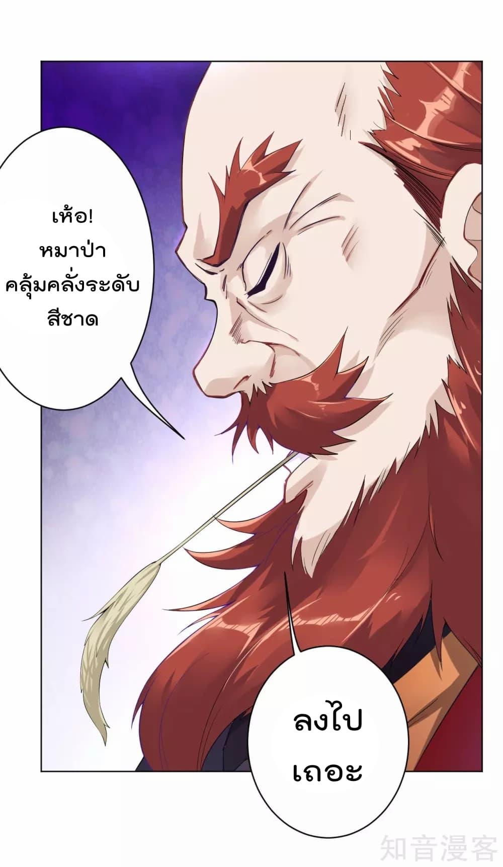 Manga-lc-com อ่านมังงะ อ่านการ์ตูน ออนไลน์ ฟรี Rebirth God of War – การกลับมาล้างแค้นของเทพสงคราม ตอนที่ 1 2 3 4 5 6 7 8 9 10 11 12 13 14 ฟรี ไม่มีโฆษณา Manga-lc - อ่าน มังงะ อ่าน การ์ตูน ออนไลน์ อ่านมังงะ ฟรี