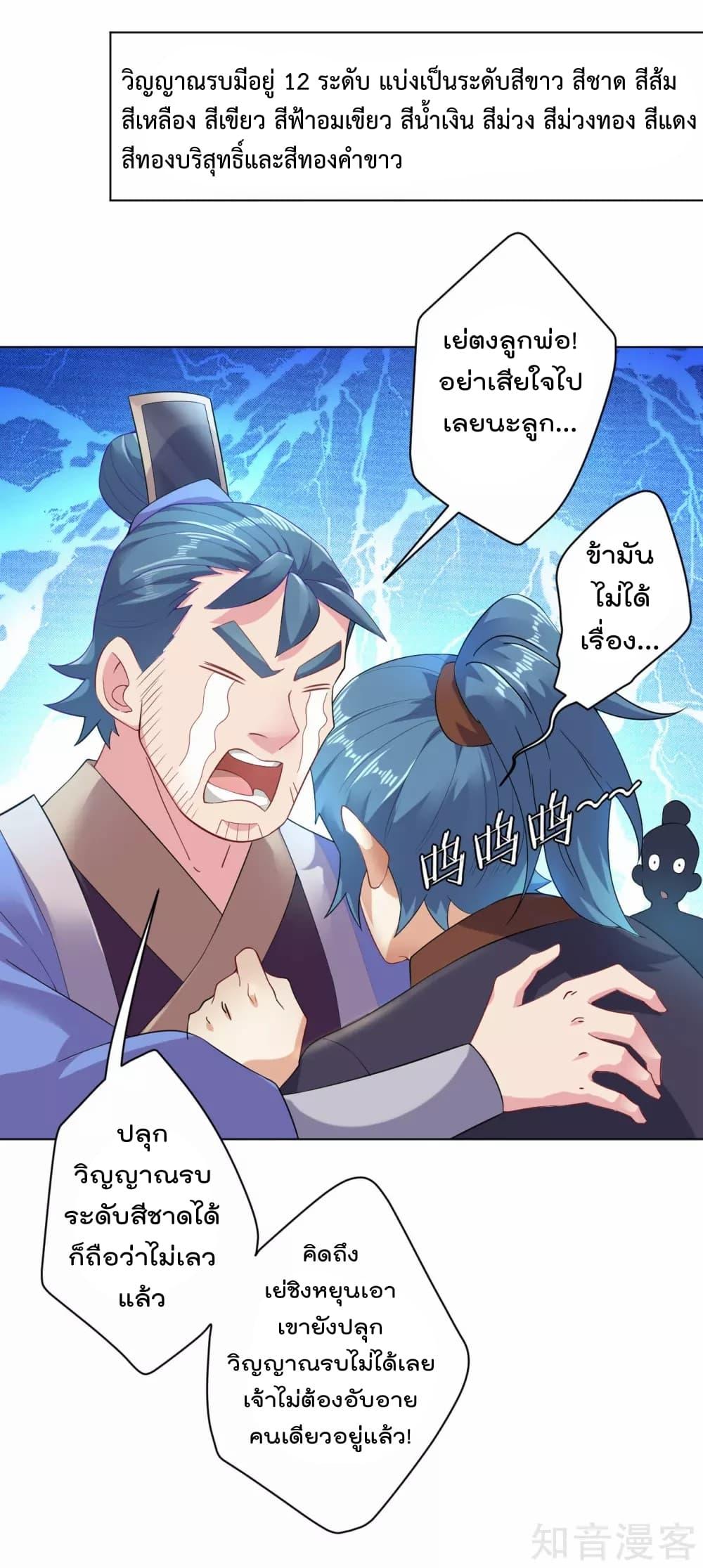 Manga-lc-com อ่านมังงะ อ่านการ์ตูน ออนไลน์ ฟรี Rebirth God of War – การกลับมาล้างแค้นของเทพสงคราม ตอนที่ 1 2 3 4 5 6 7 8 9 10 11 12 13 14 ฟรี ไม่มีโฆษณา Manga-lc - อ่าน มังงะ อ่าน การ์ตูน ออนไลน์ อ่านมังงะ ฟรี