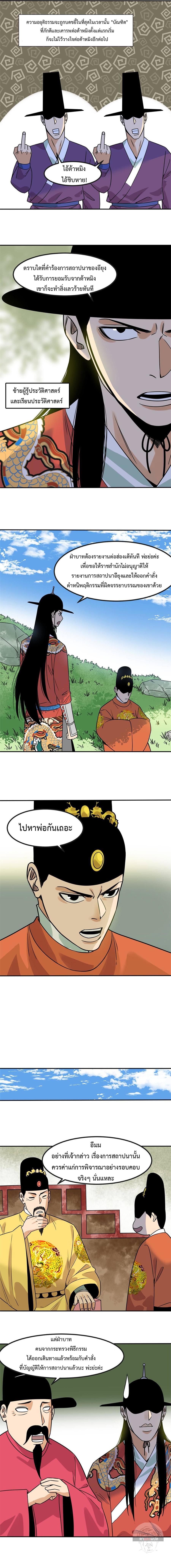 Manga-lc-com อ่านมังงะ อ่านการ์ตูน ออนไลน์ ฟรี Ming Dynasty’s Prodigal Son ตอนที่ 1 2 3 4 5 6 7 8 9 10 11 12 13 14 ฟรี ไม่มีโฆษณา Manga-lc - อ่าน มังงะ อ่าน การ์ตูน ออนไลน์ อ่านมังงะ ฟรี